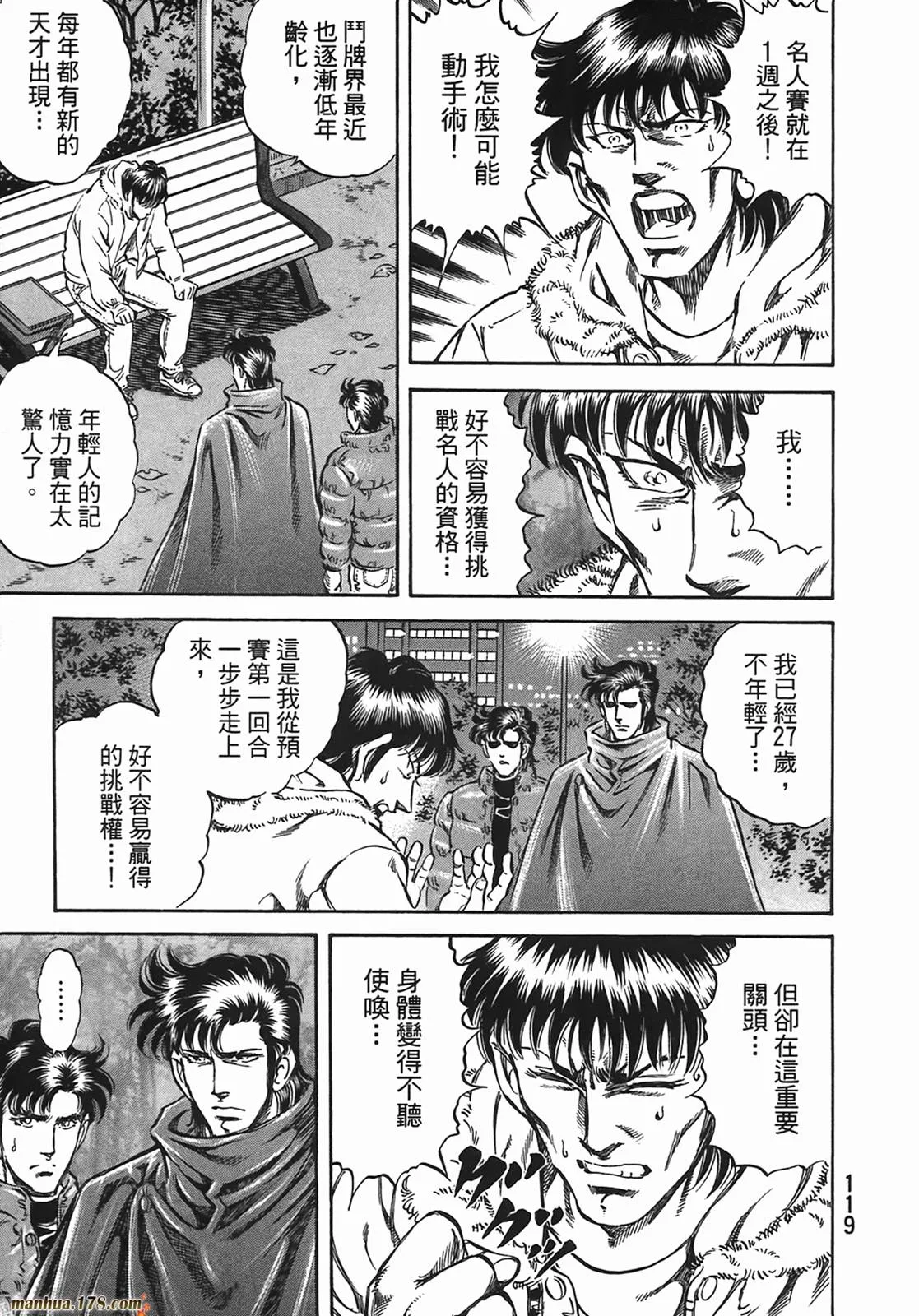 第13卷 第120页