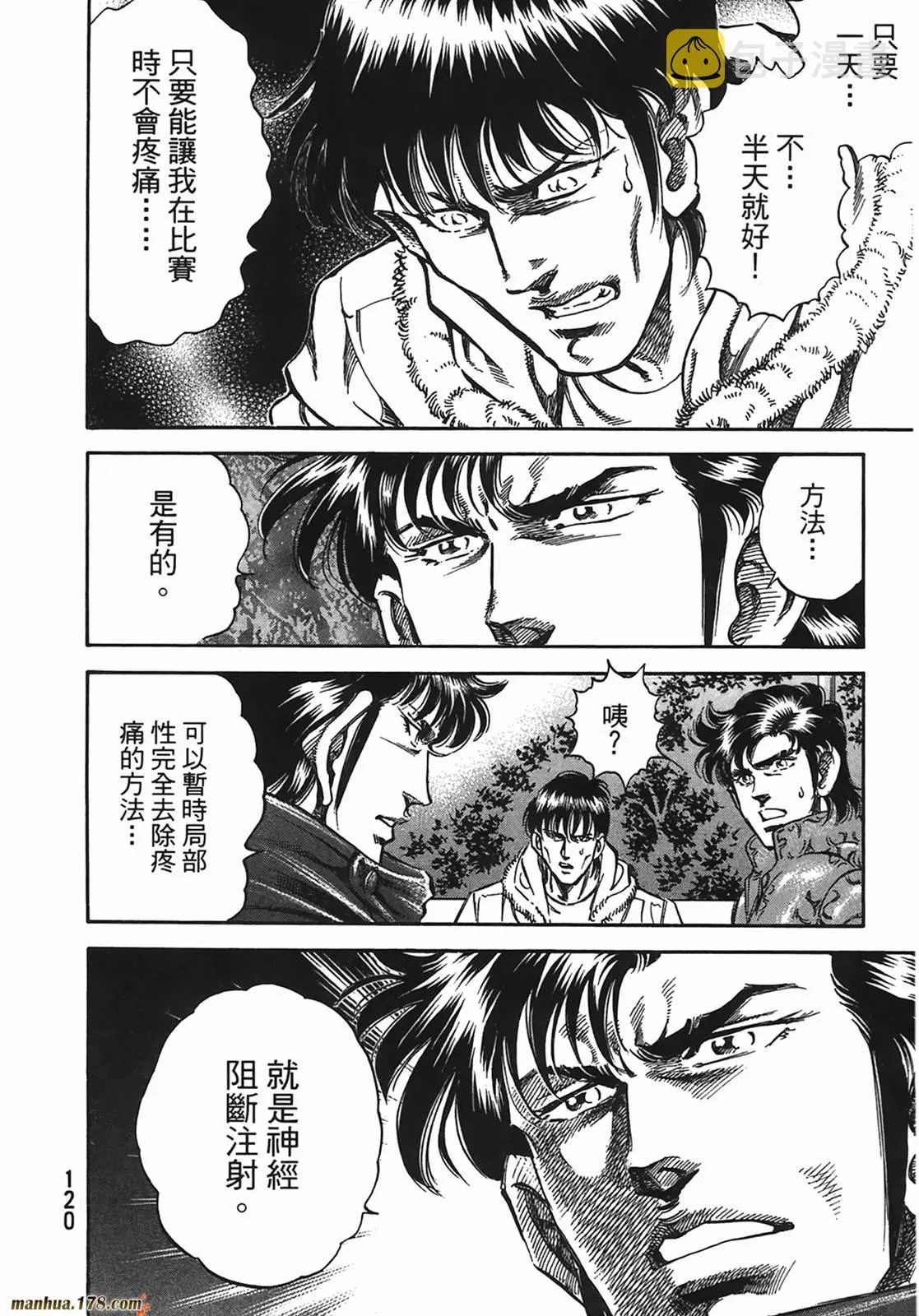 第13卷 第121页