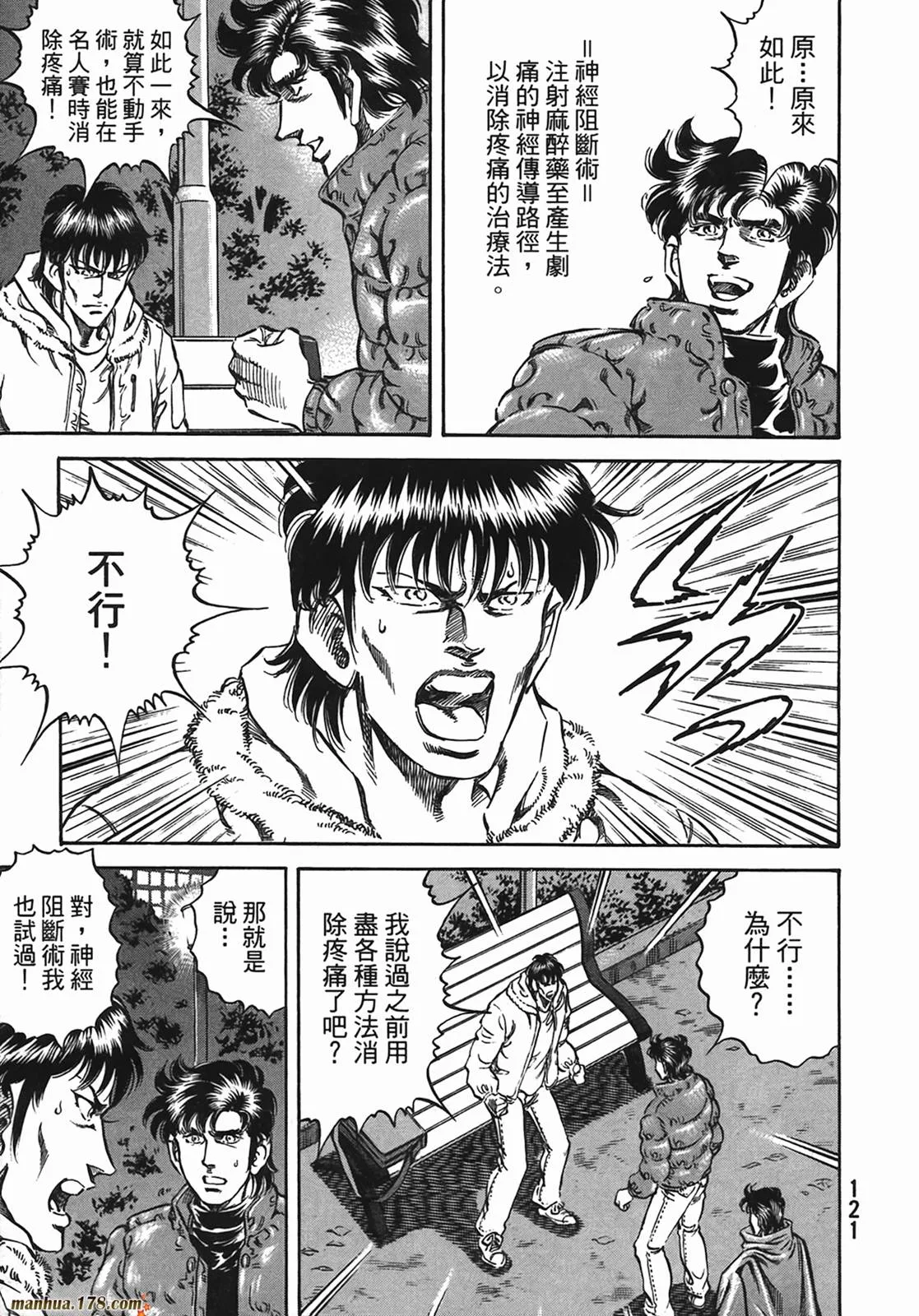 第13卷 第122页