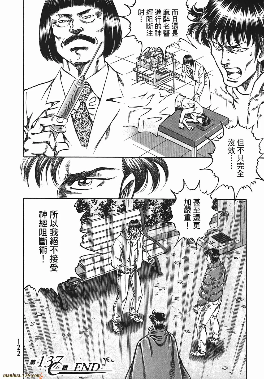 第13卷 第123页