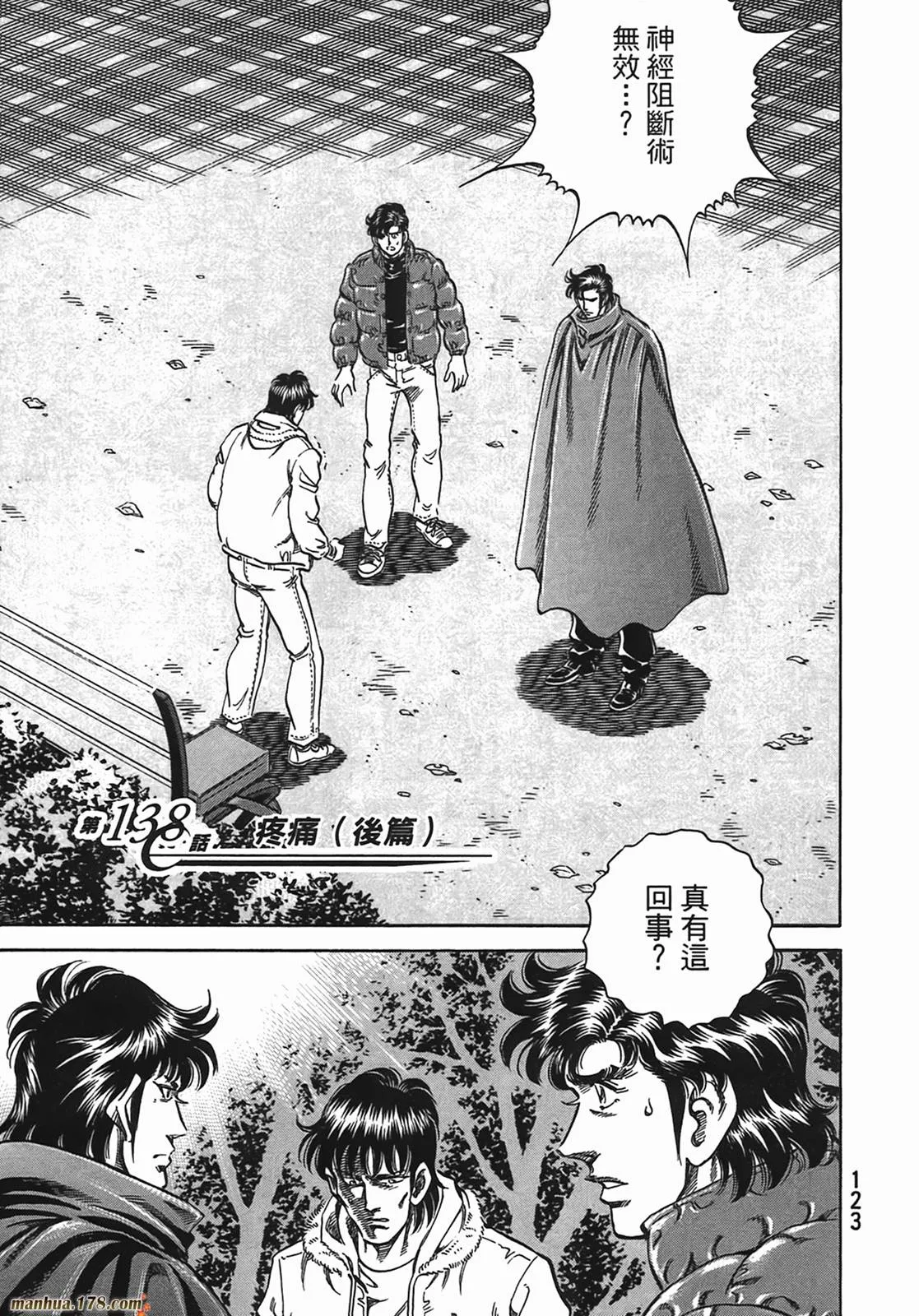 第13卷 第124页