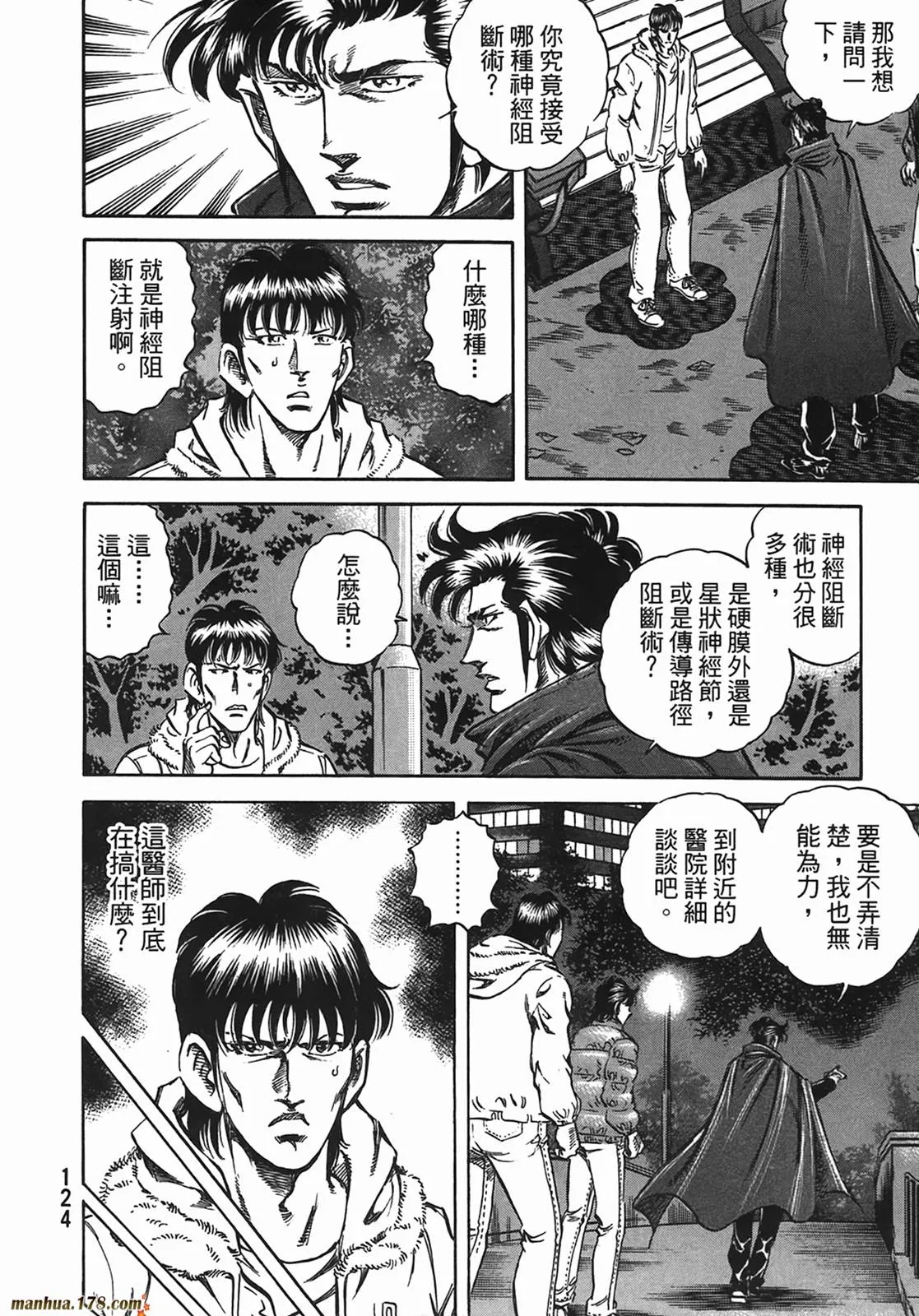 第13卷 第125页