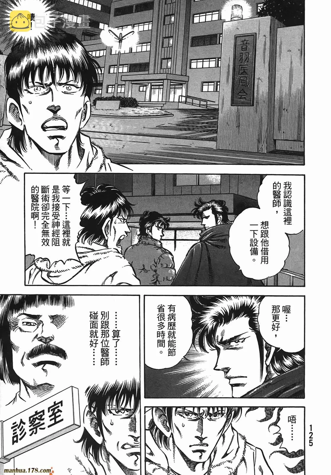 第13卷 第126页