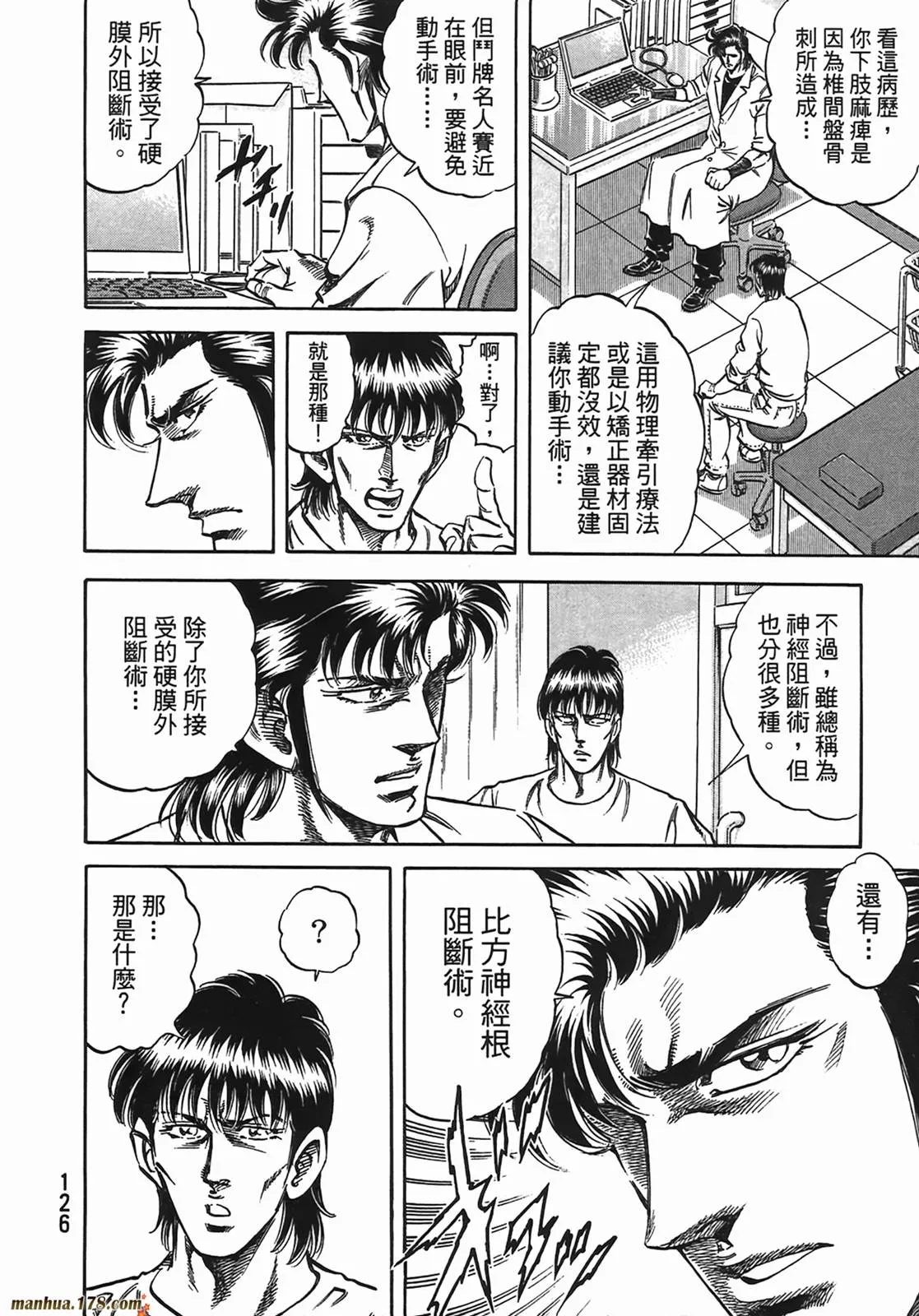第13卷 第127页