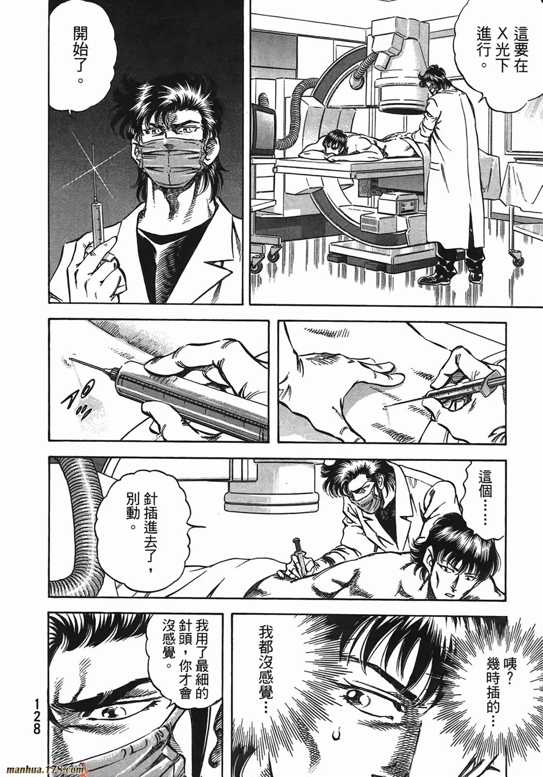 第13卷 第129页