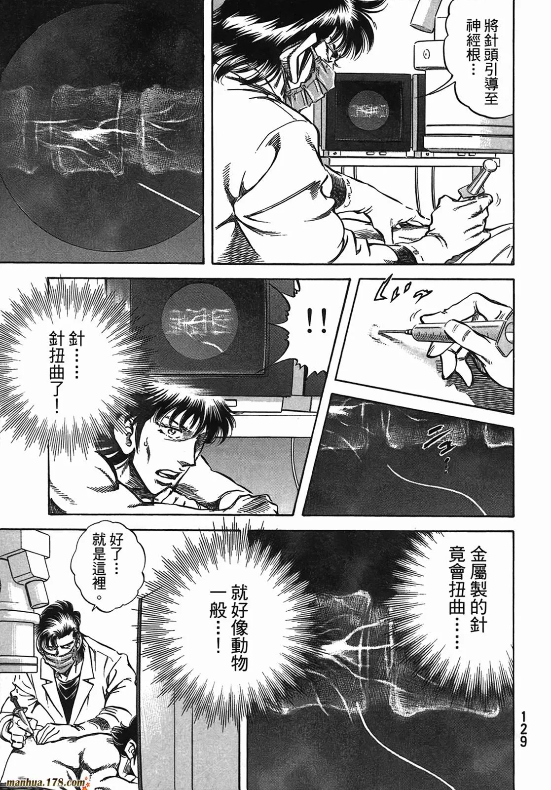 第13卷 第130页