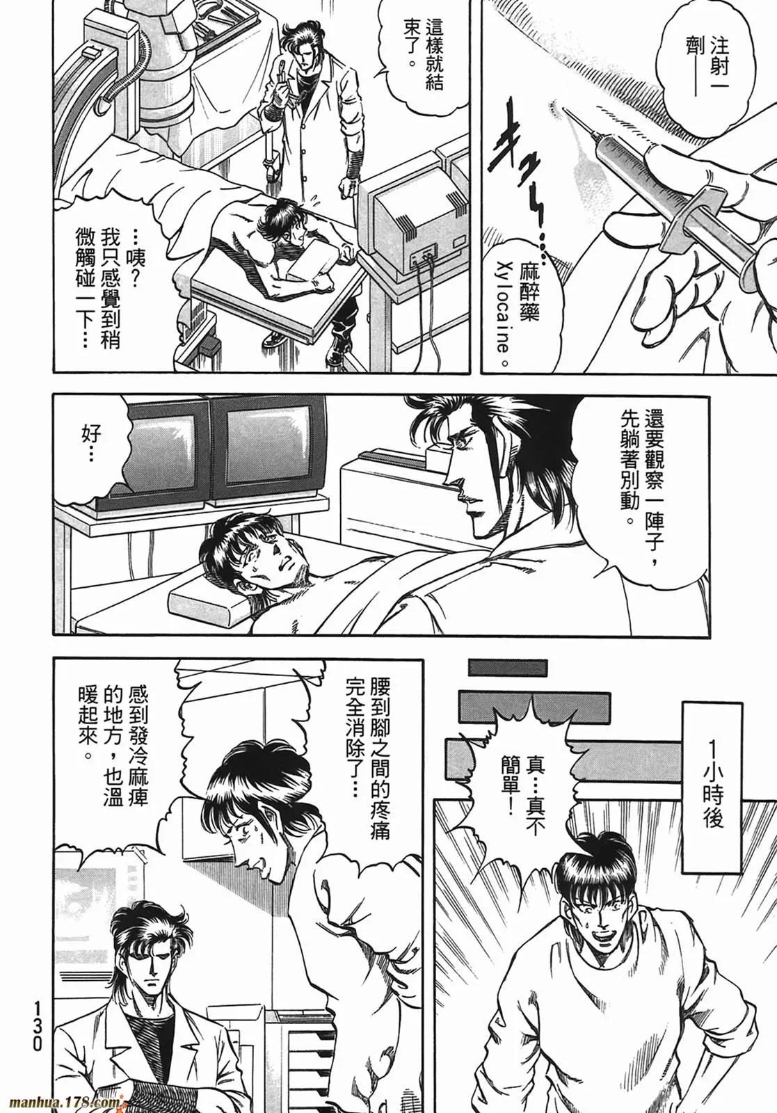 第13卷 第131页