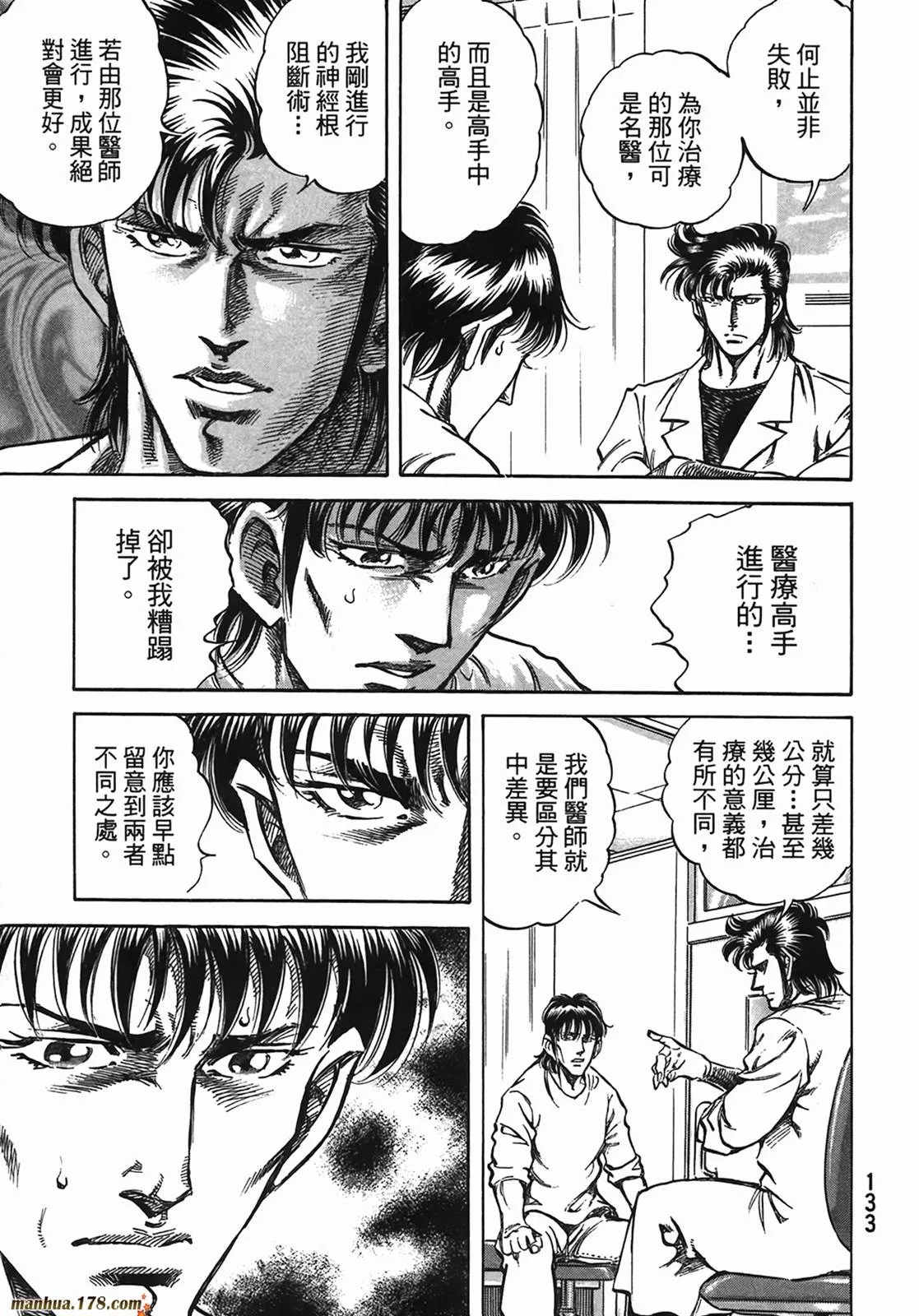 第13卷 第134页