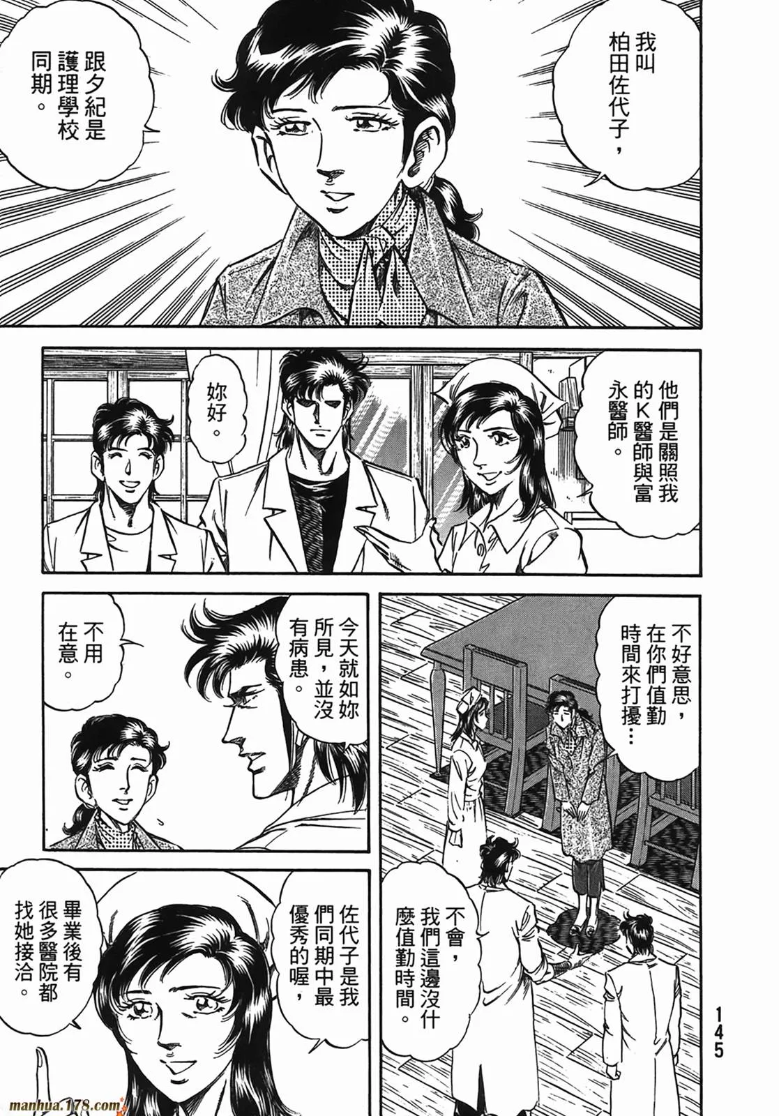 第13卷 第146页