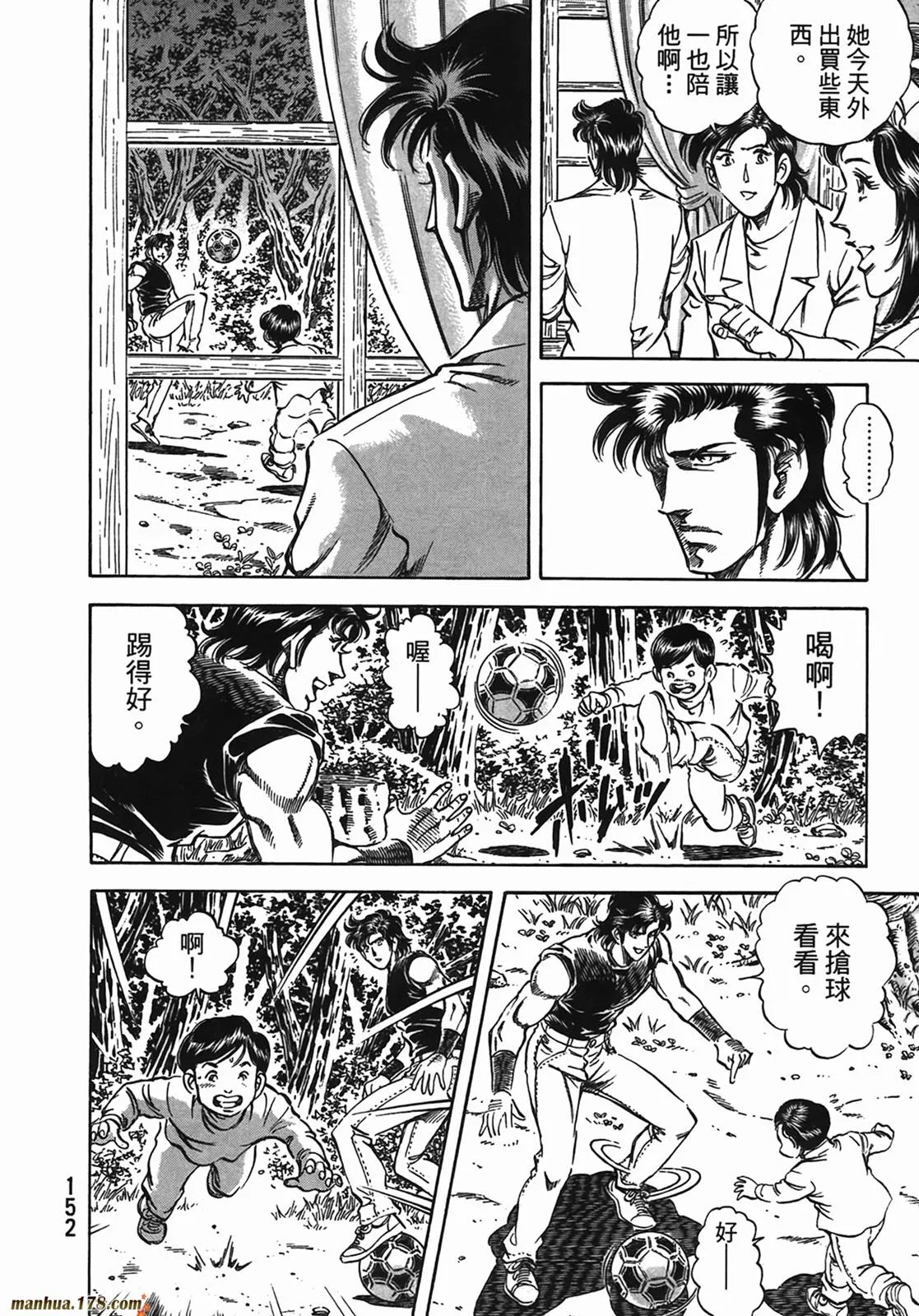 第13卷 第153页
