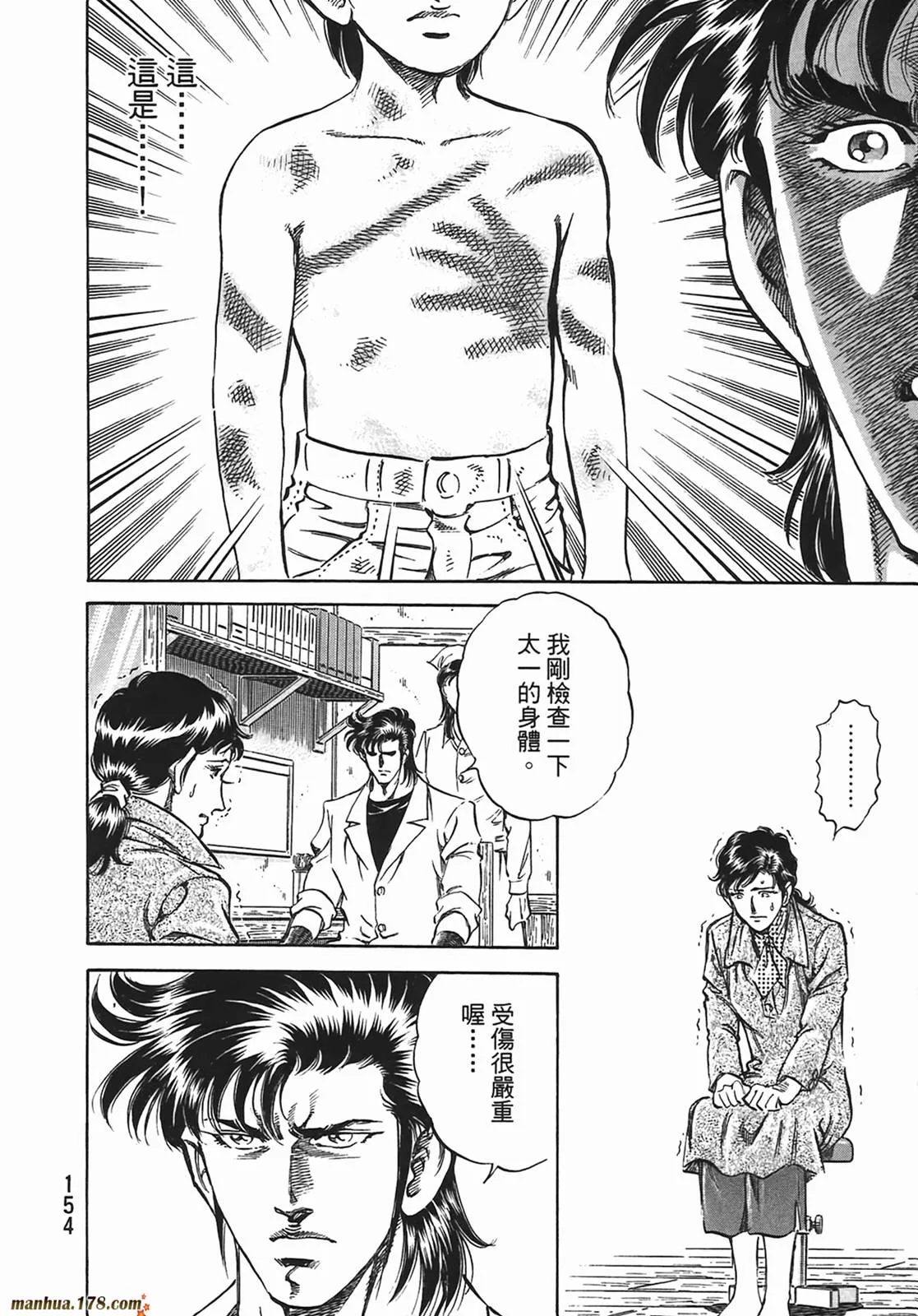 第13卷 第155页