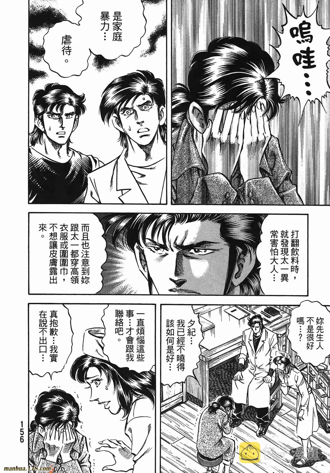 第13卷 第157页