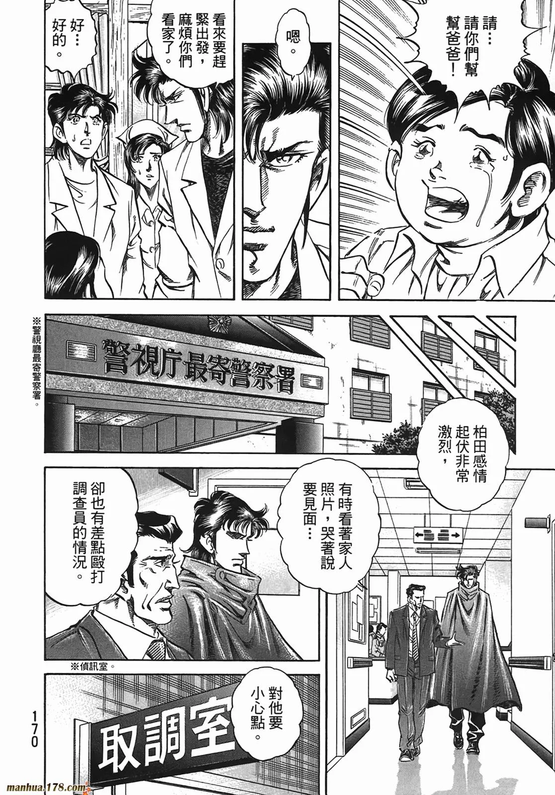 第13卷 第171页