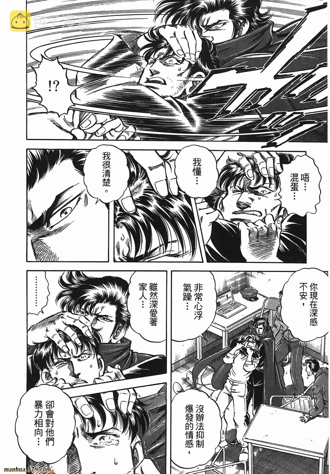 第13卷 第173页