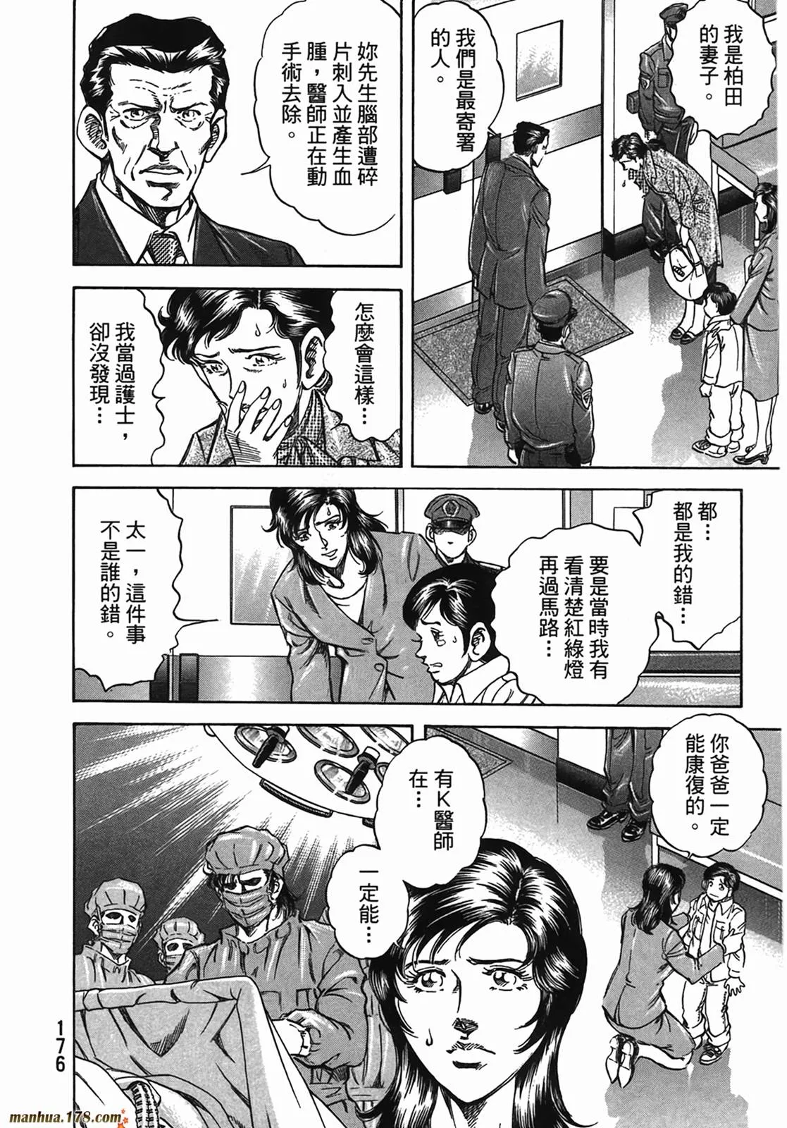 第13卷 第177页