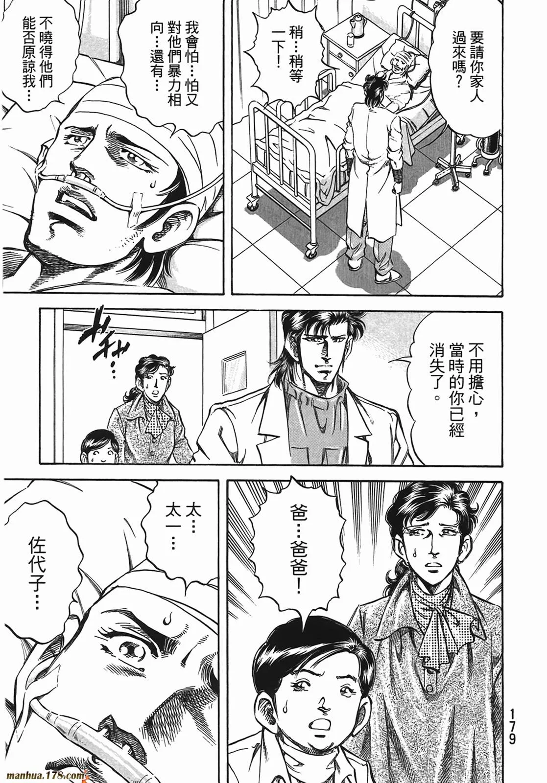 第13卷 第180页
