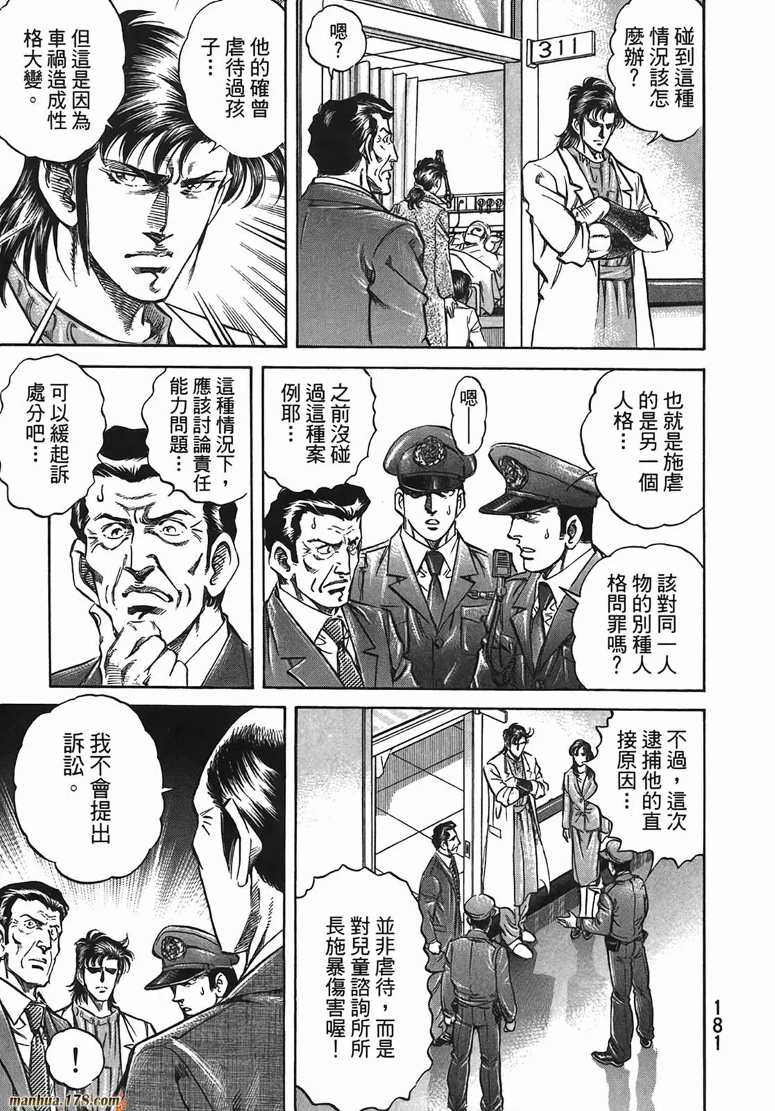 第13卷 第182页