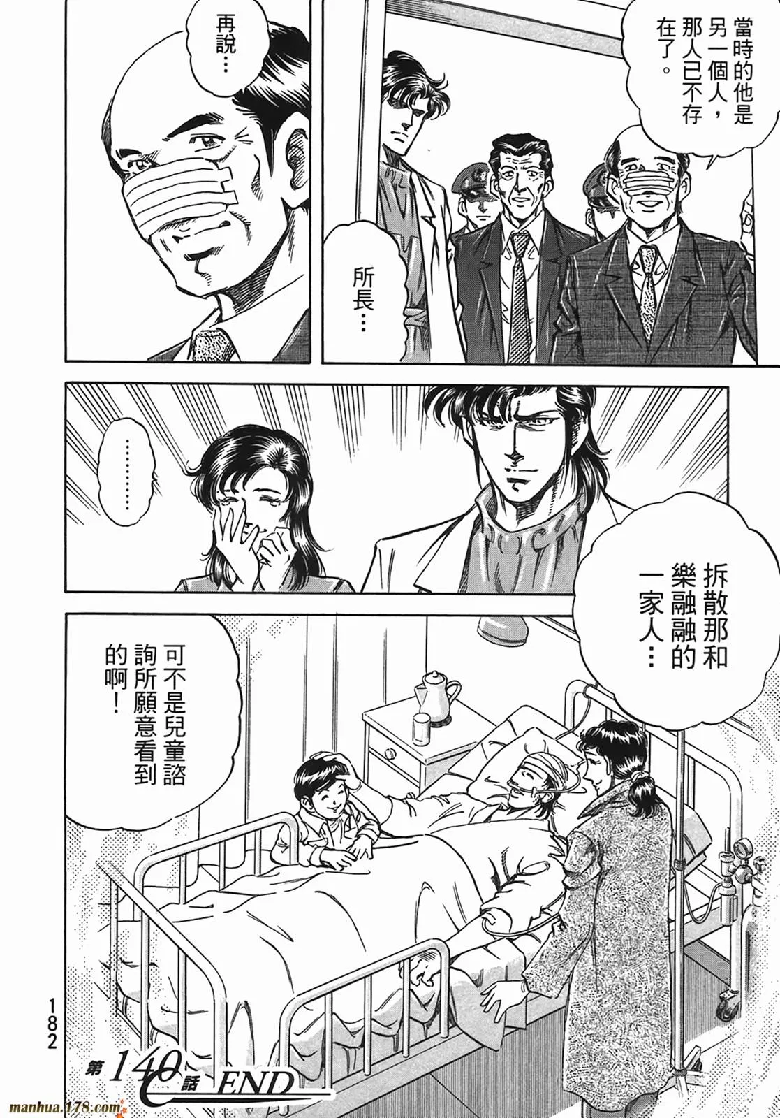 第13卷 第183页