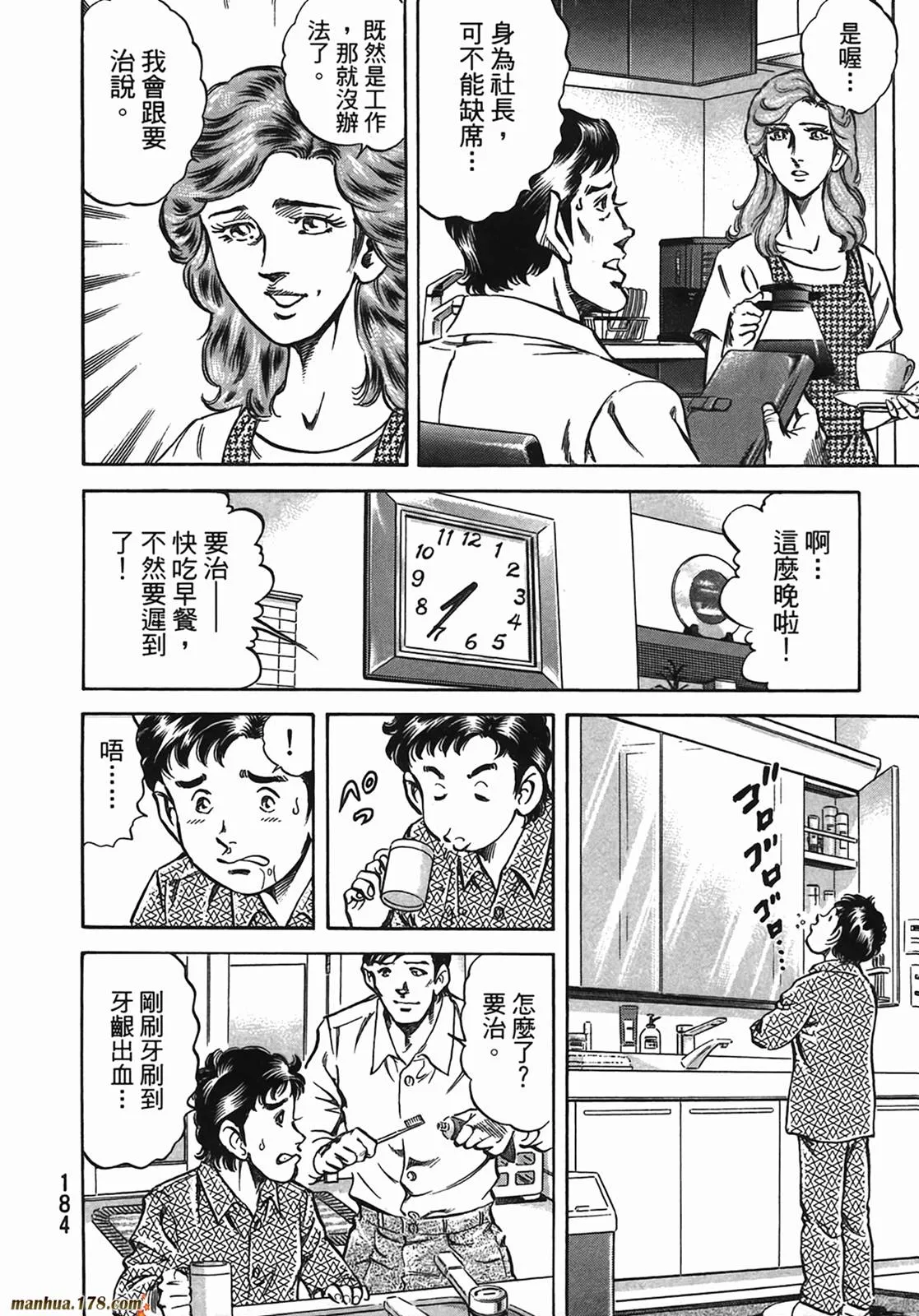 第13卷 第185页