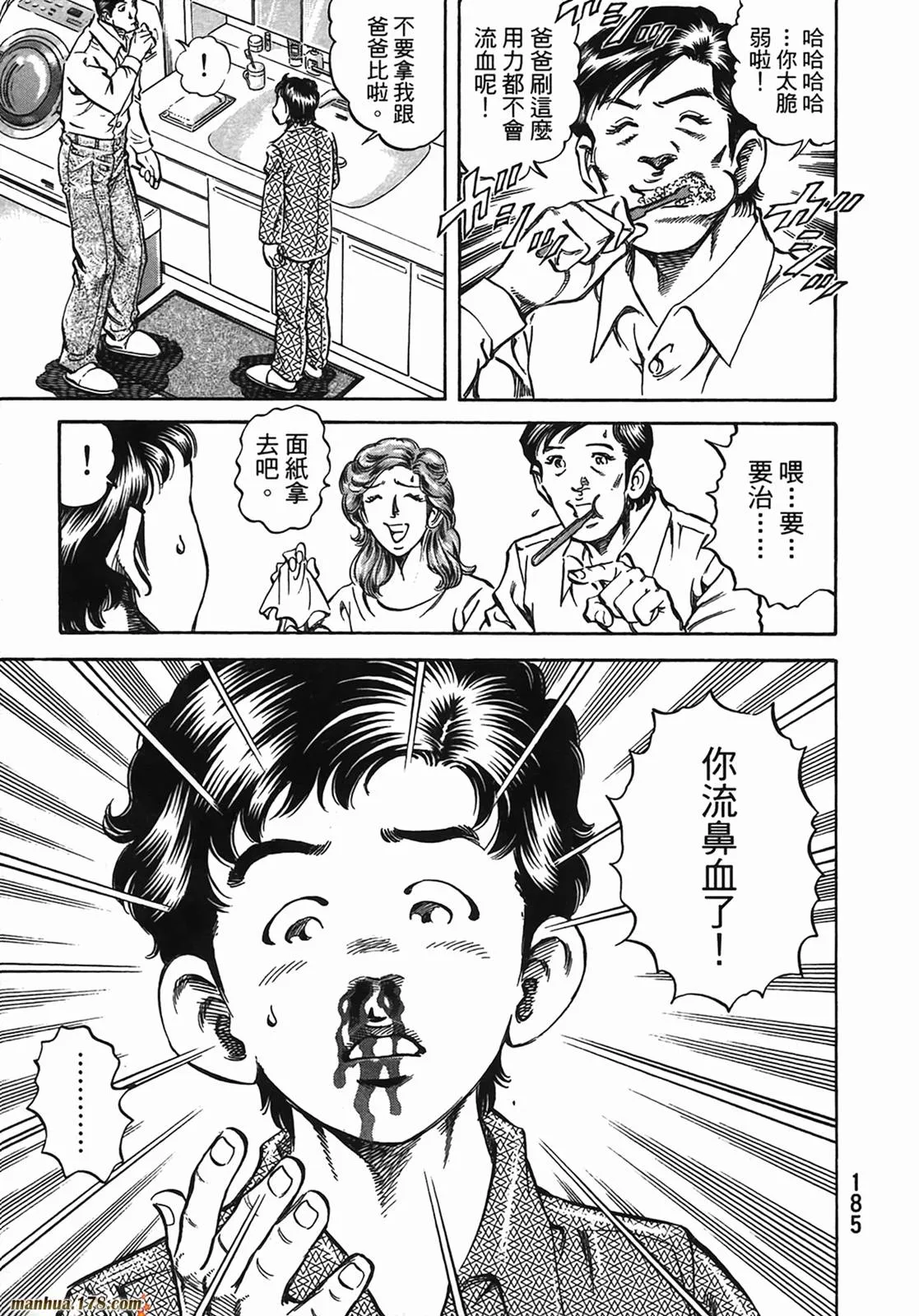 第13卷 第186页