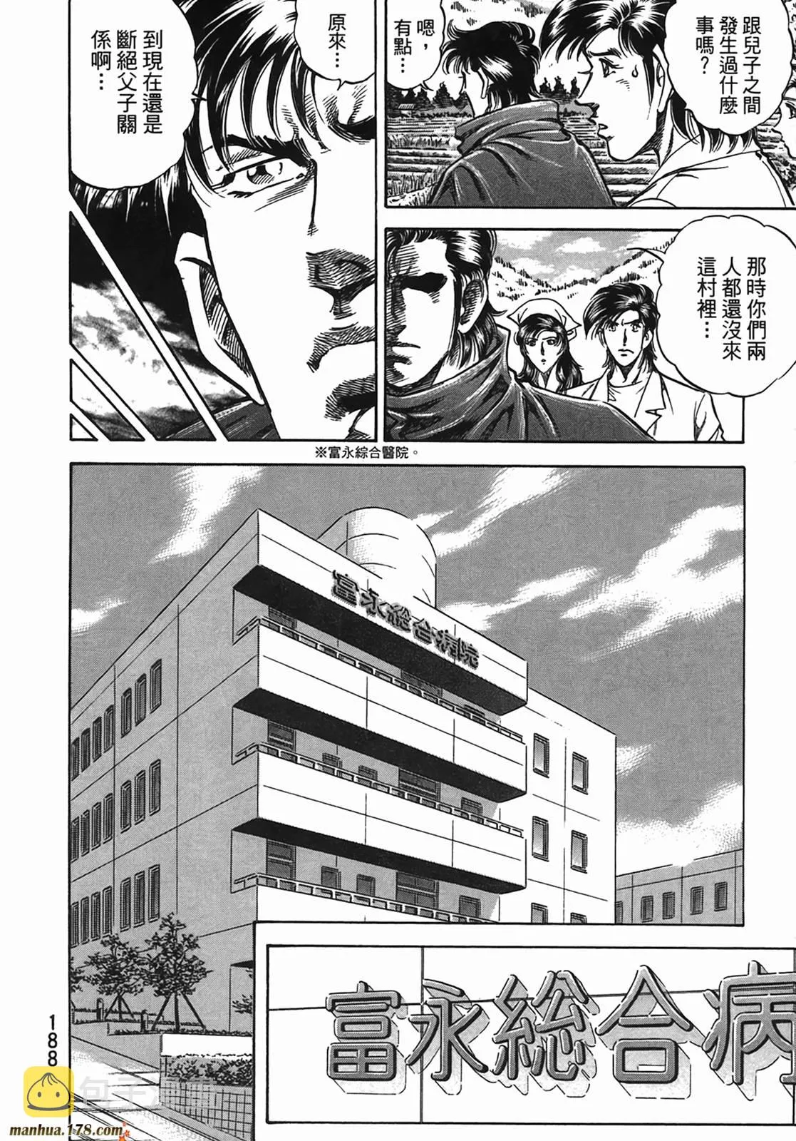 第13卷 第189页