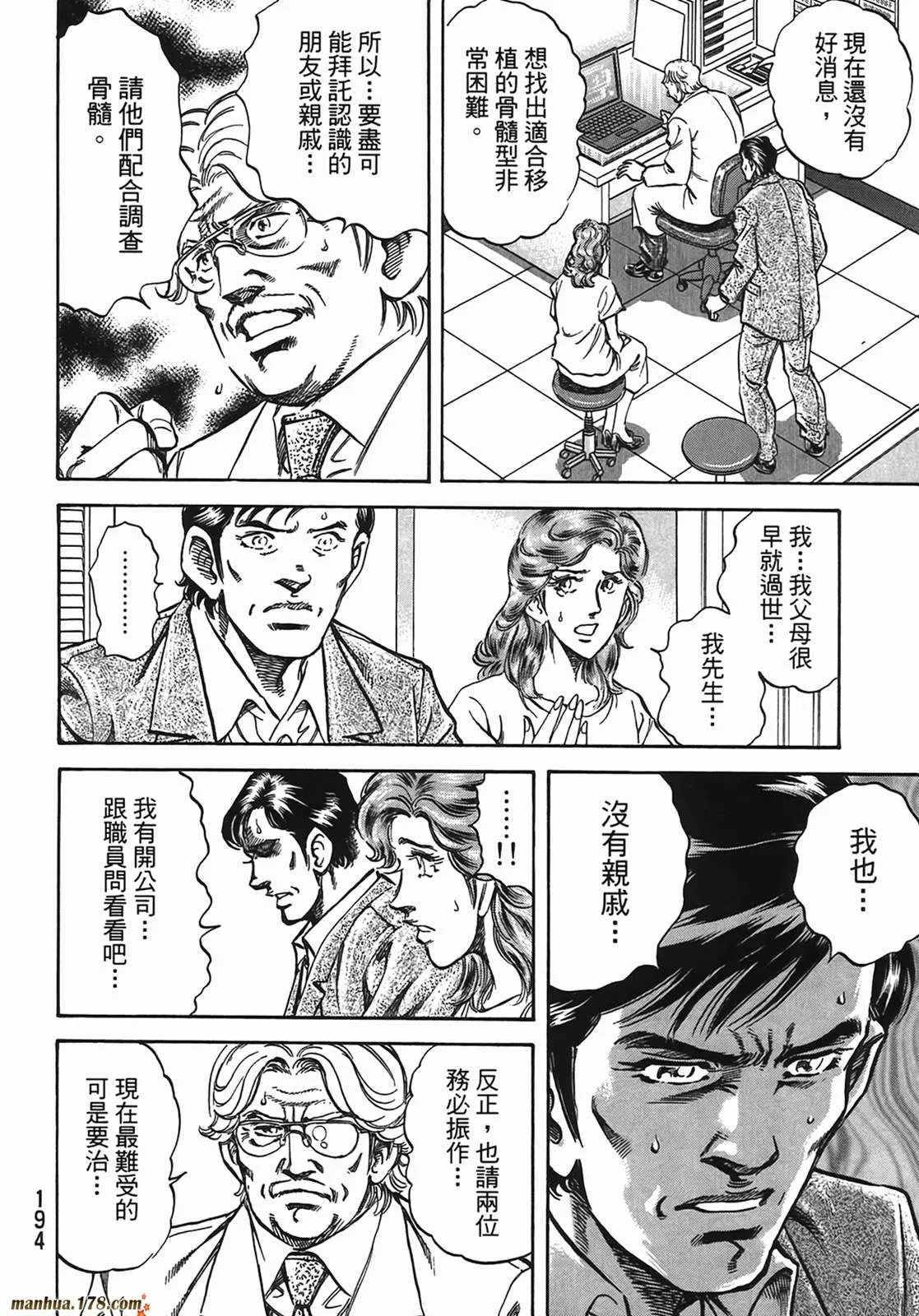 第13卷 第195页