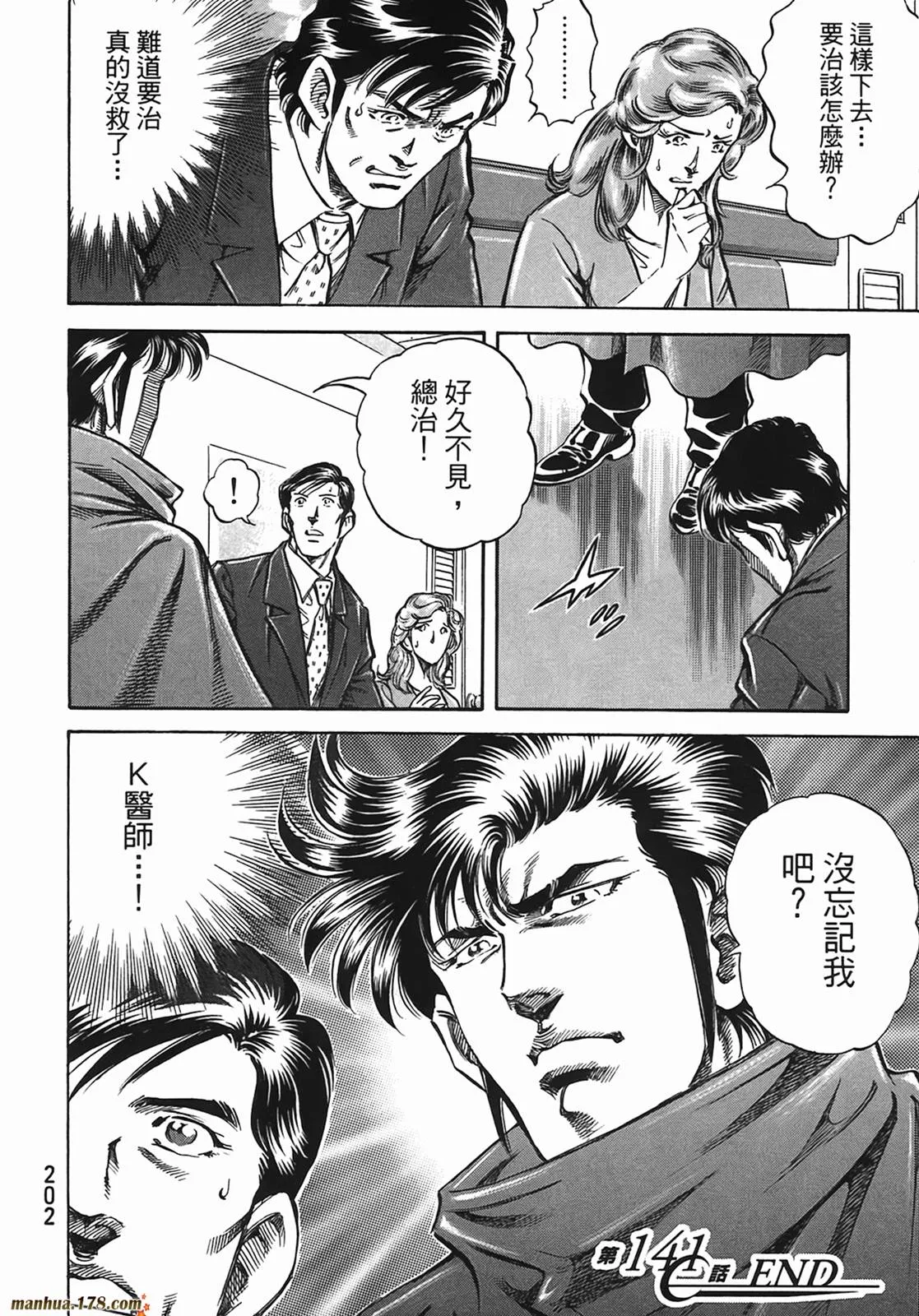 第13卷 第203页
