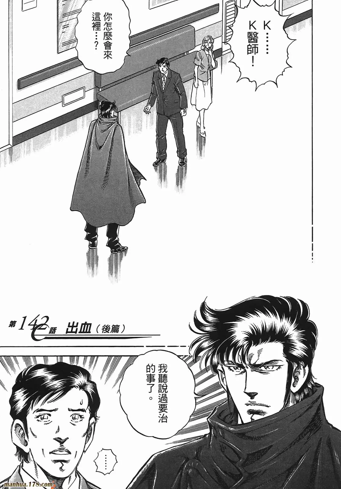 第13卷 第204页