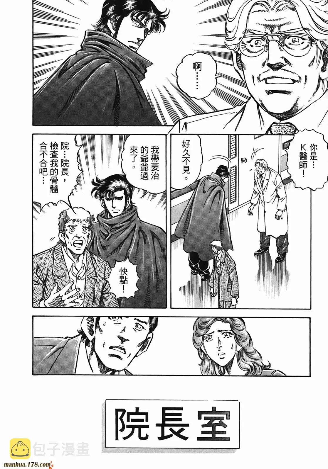 第13卷 第209页