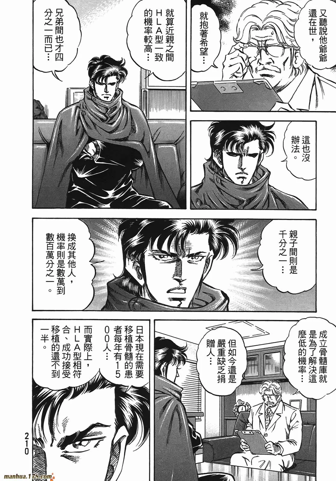 第13卷 第211页