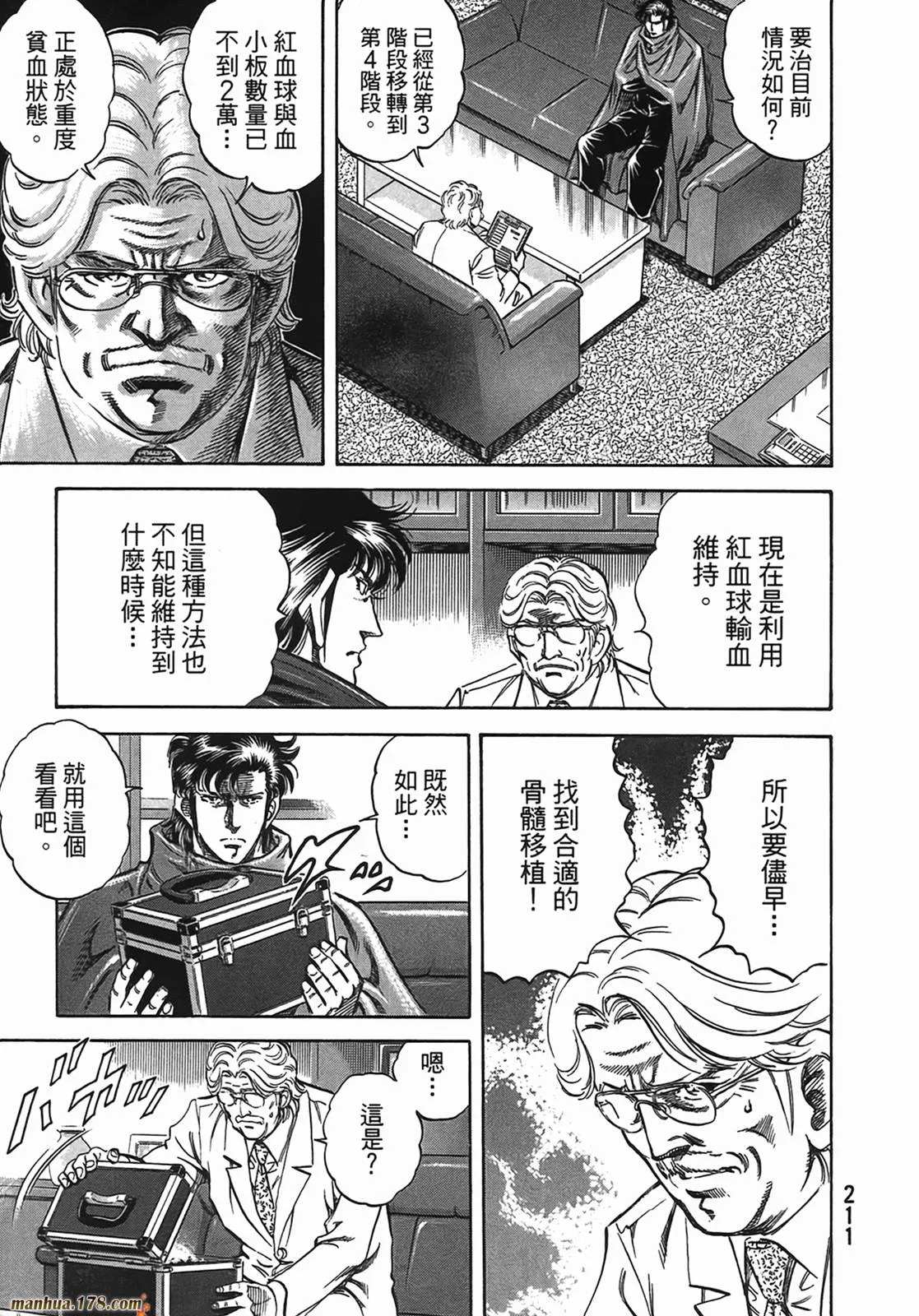 第13卷 第212页