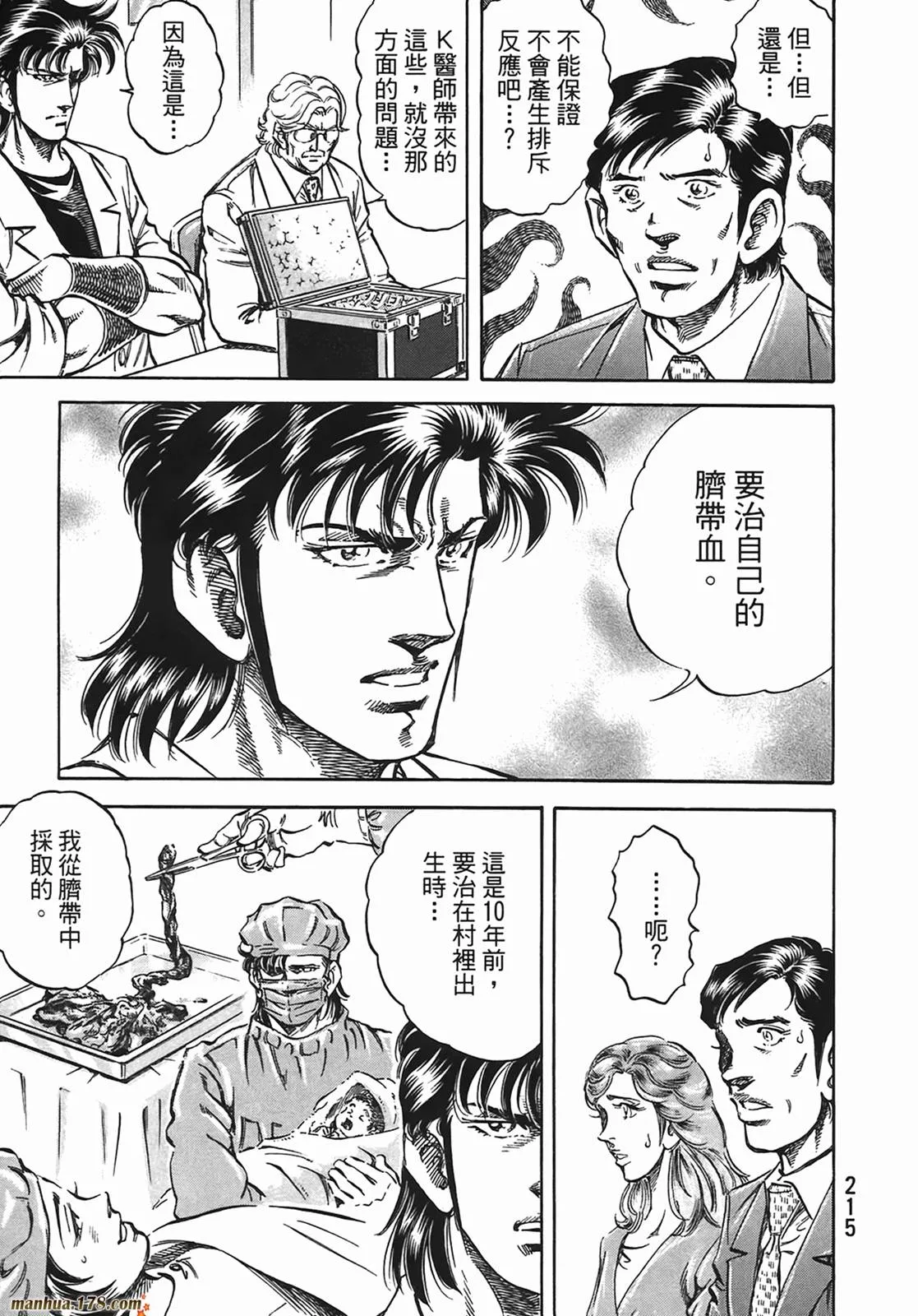 第13卷 第216页