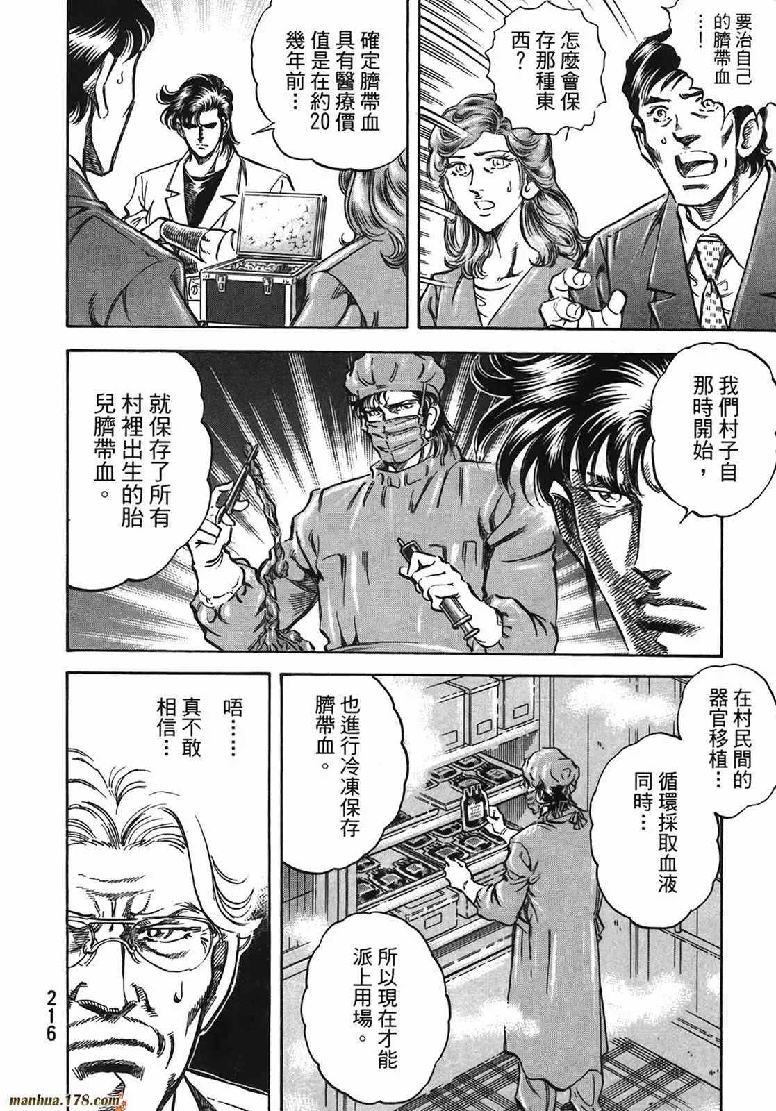 第13卷 第217页