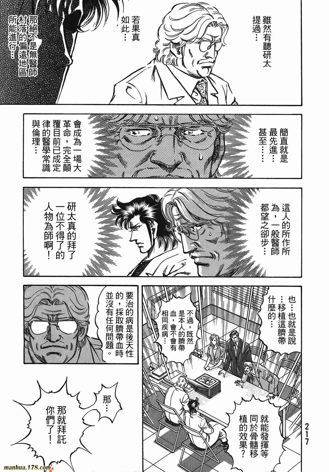 第13卷 第218页
