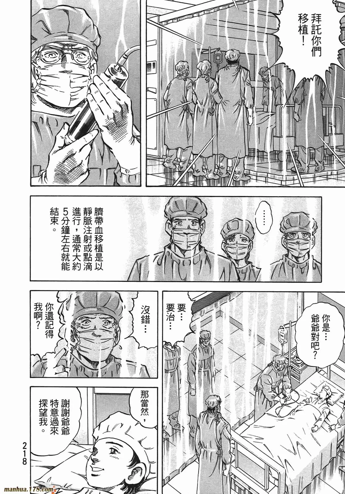 第13卷 第219页