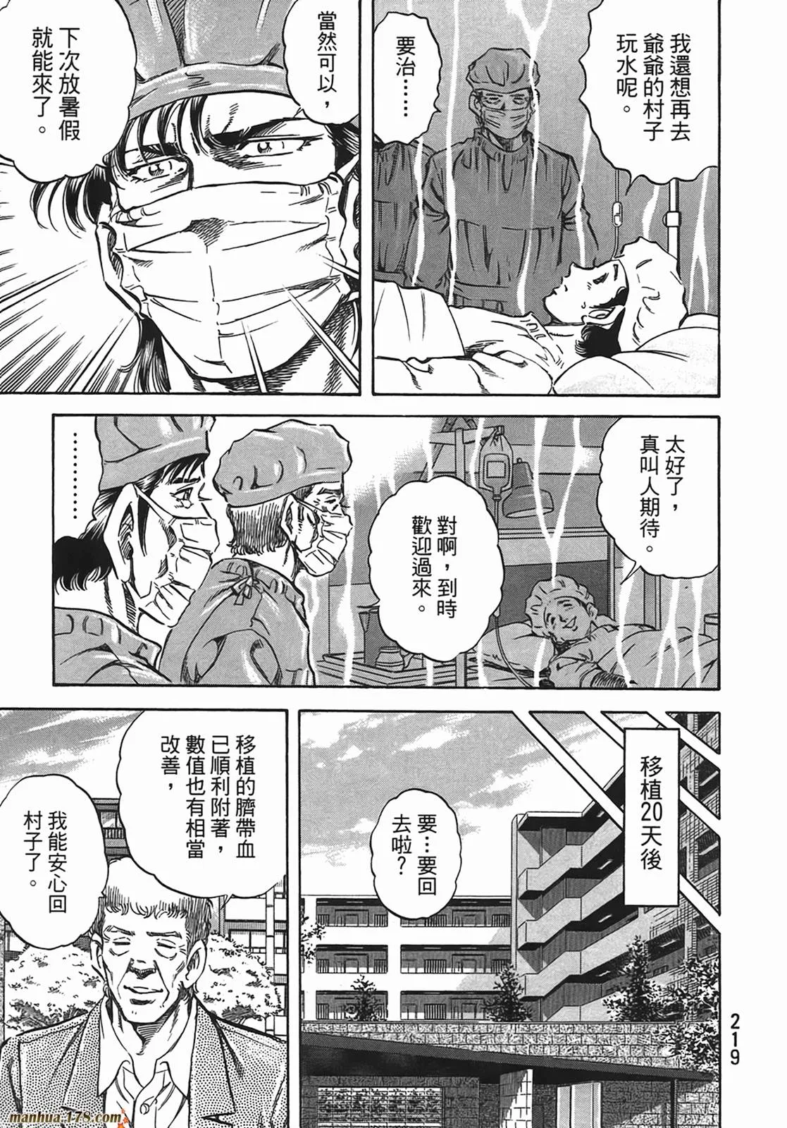 第13卷 第220页