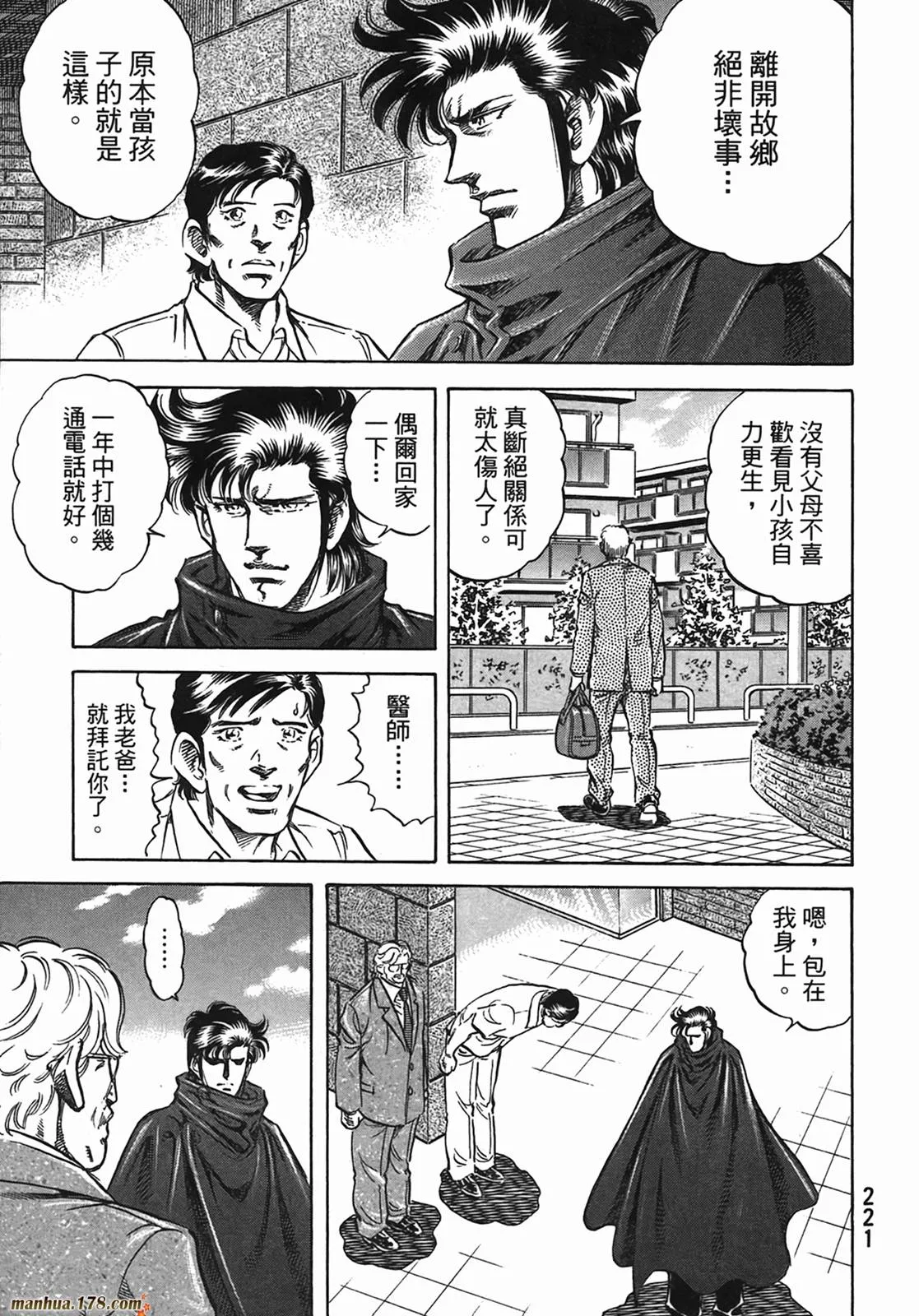 第13卷 第222页