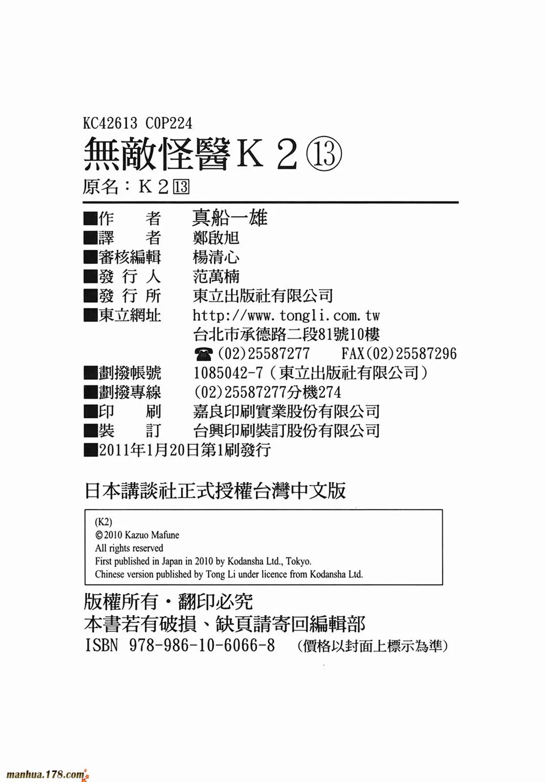 第13卷 第225页