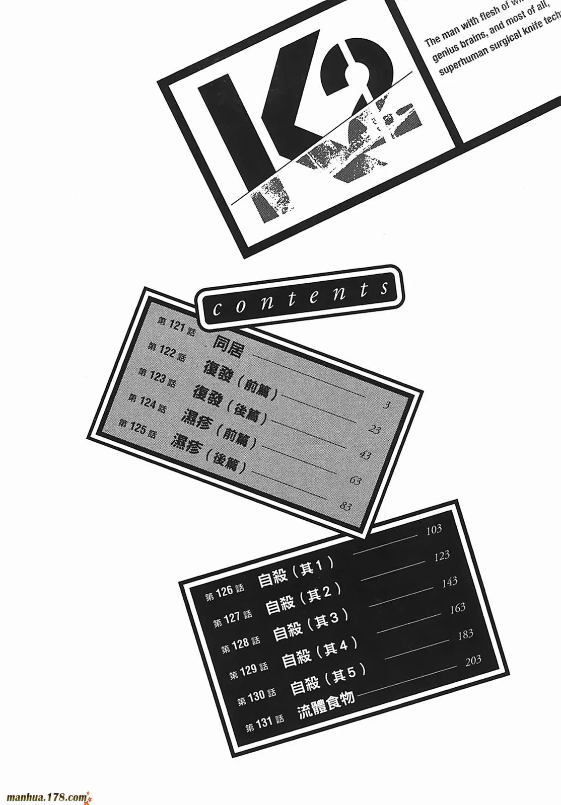 第12卷 第3页