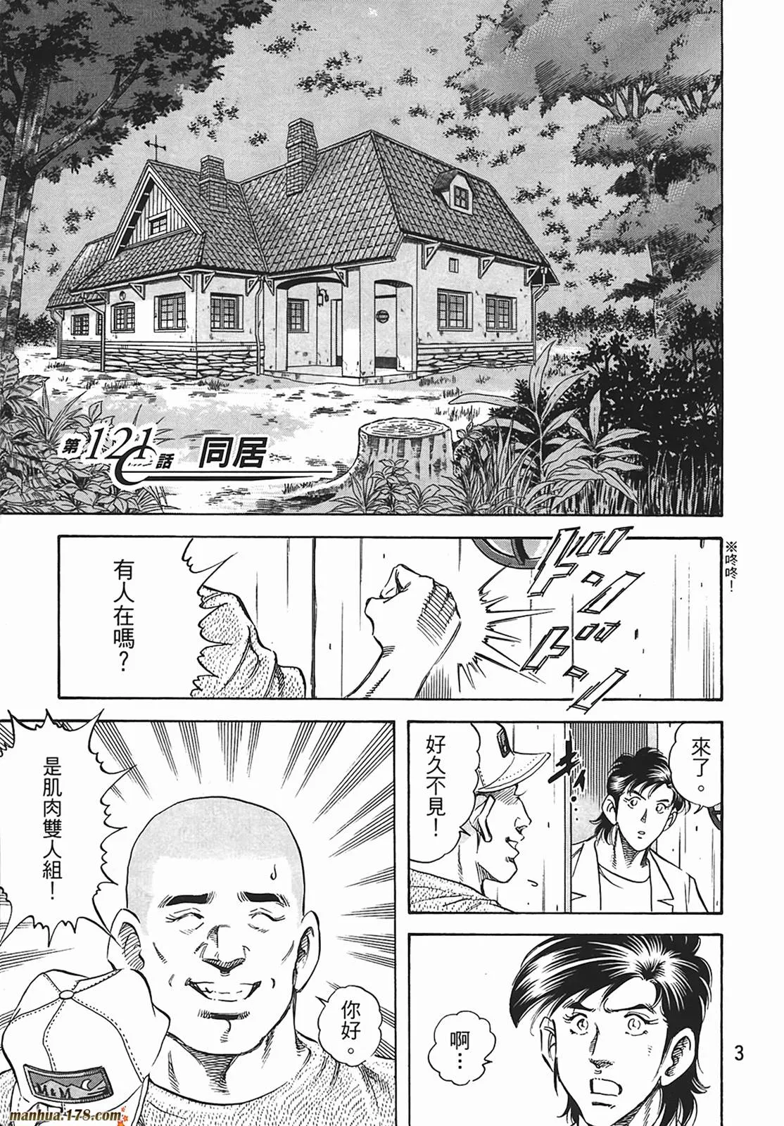 第12卷 第4页