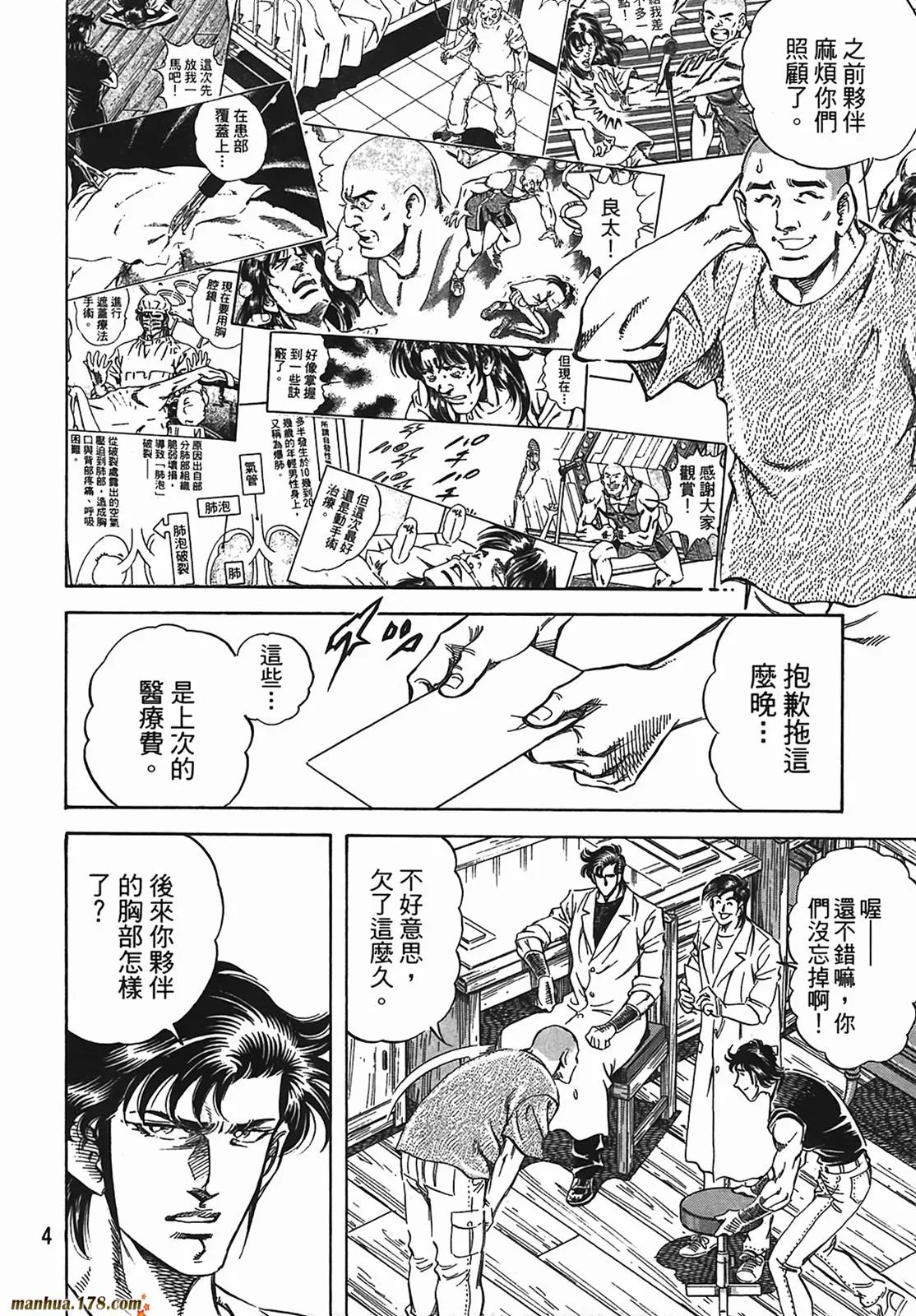第12卷 第5页