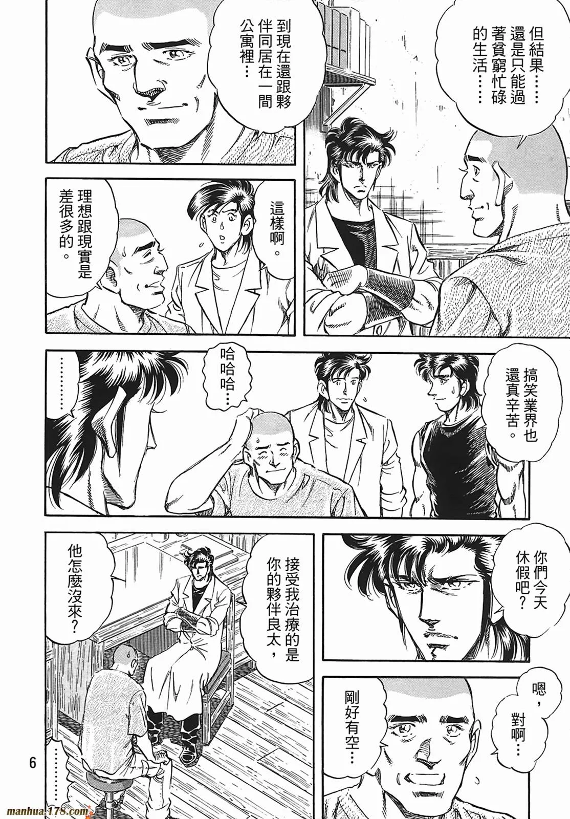 第12卷 第7页