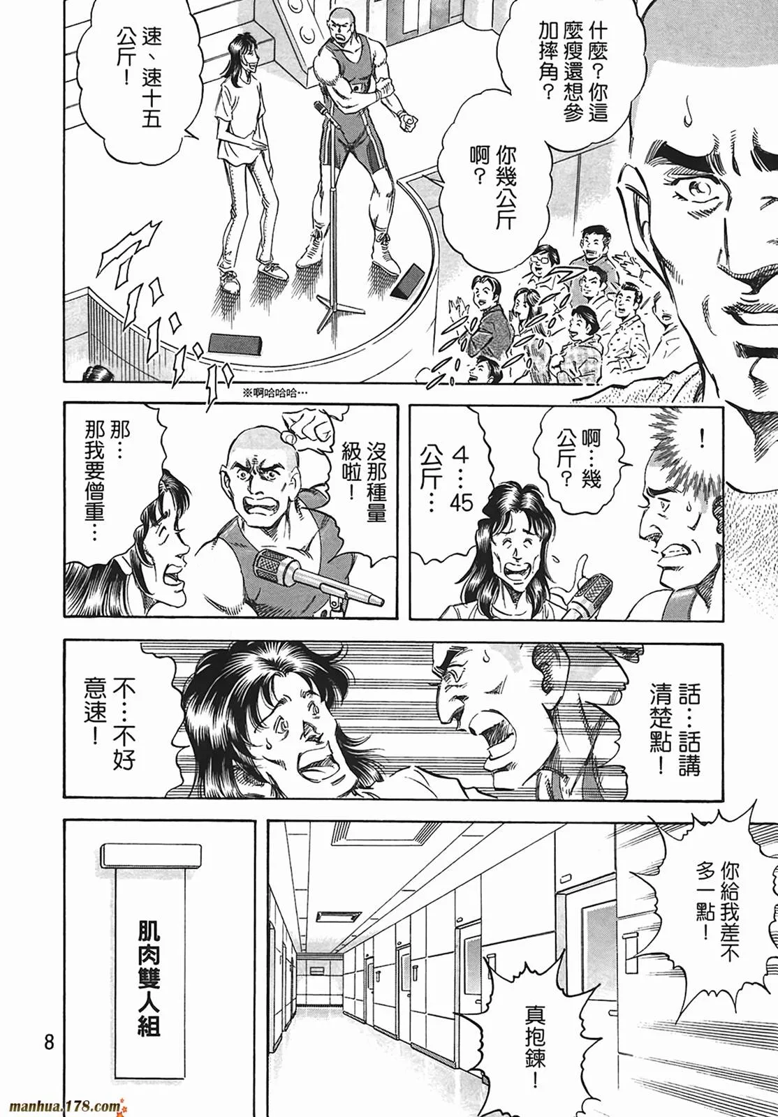 第12卷 第9页