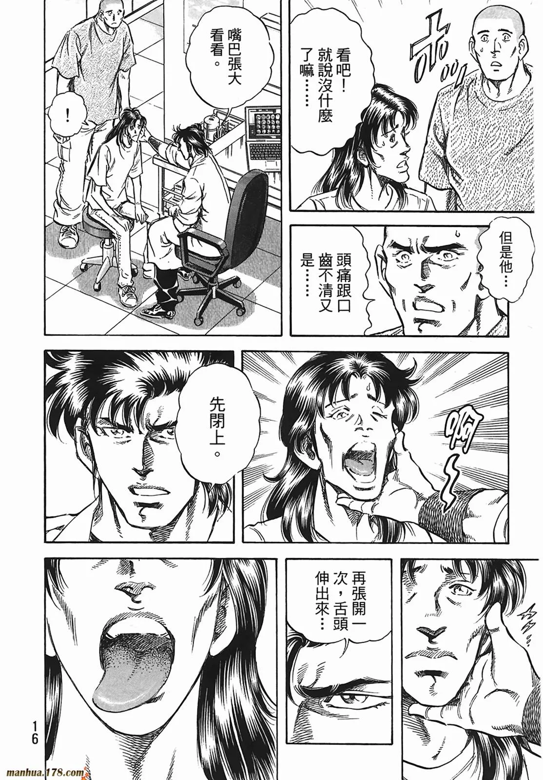 第12卷 第17页