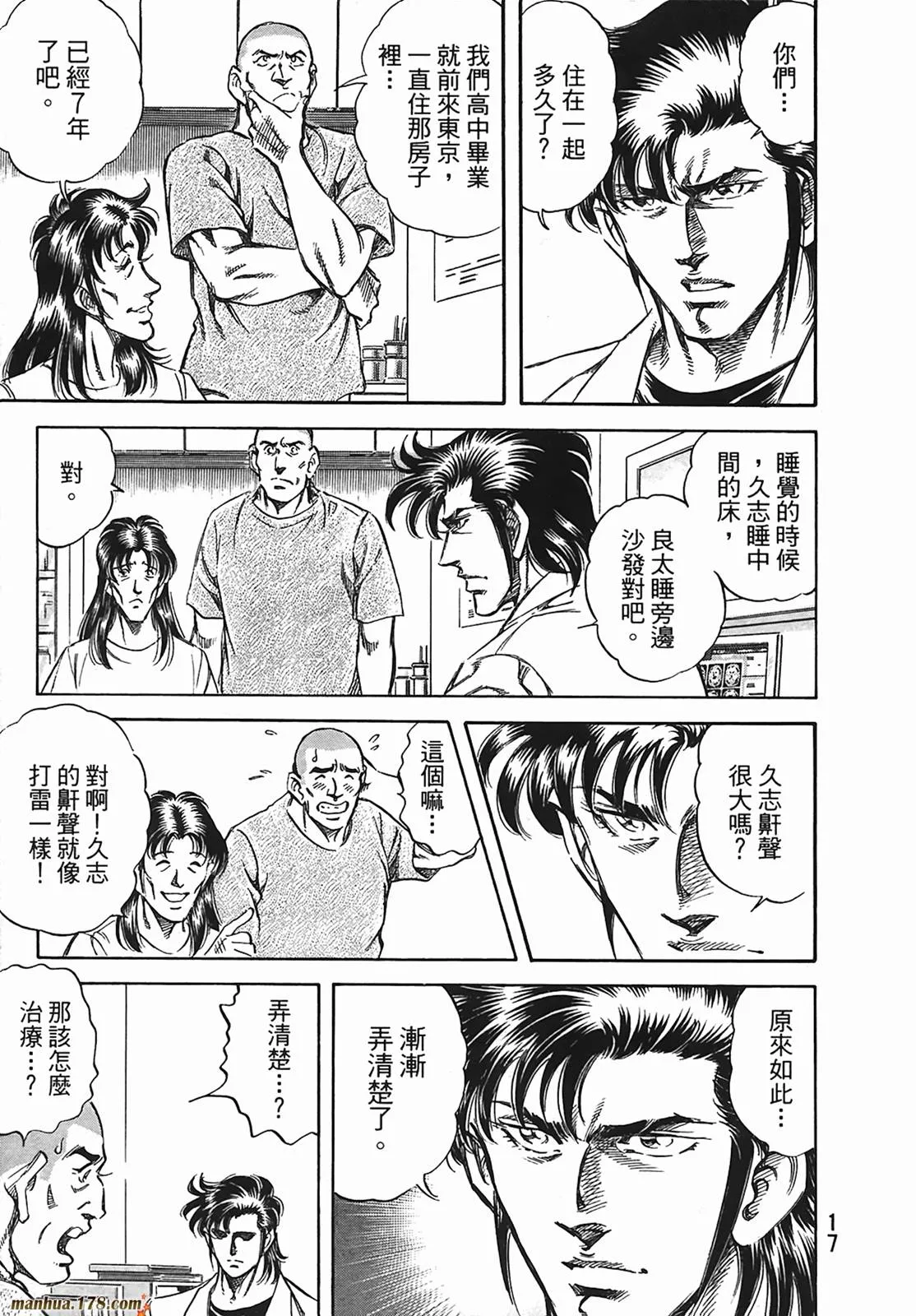 第12卷 第18页