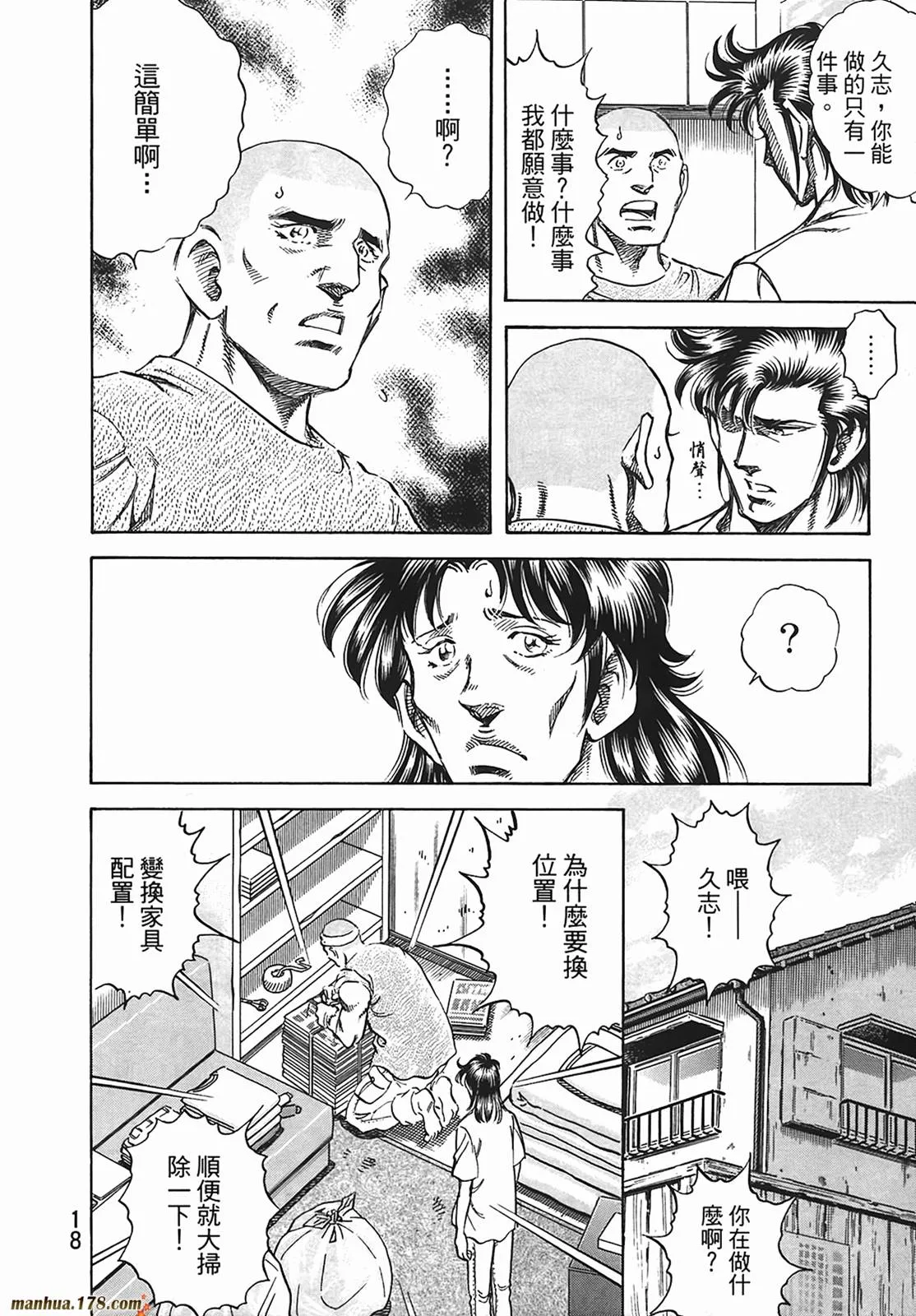 第12卷 第19页