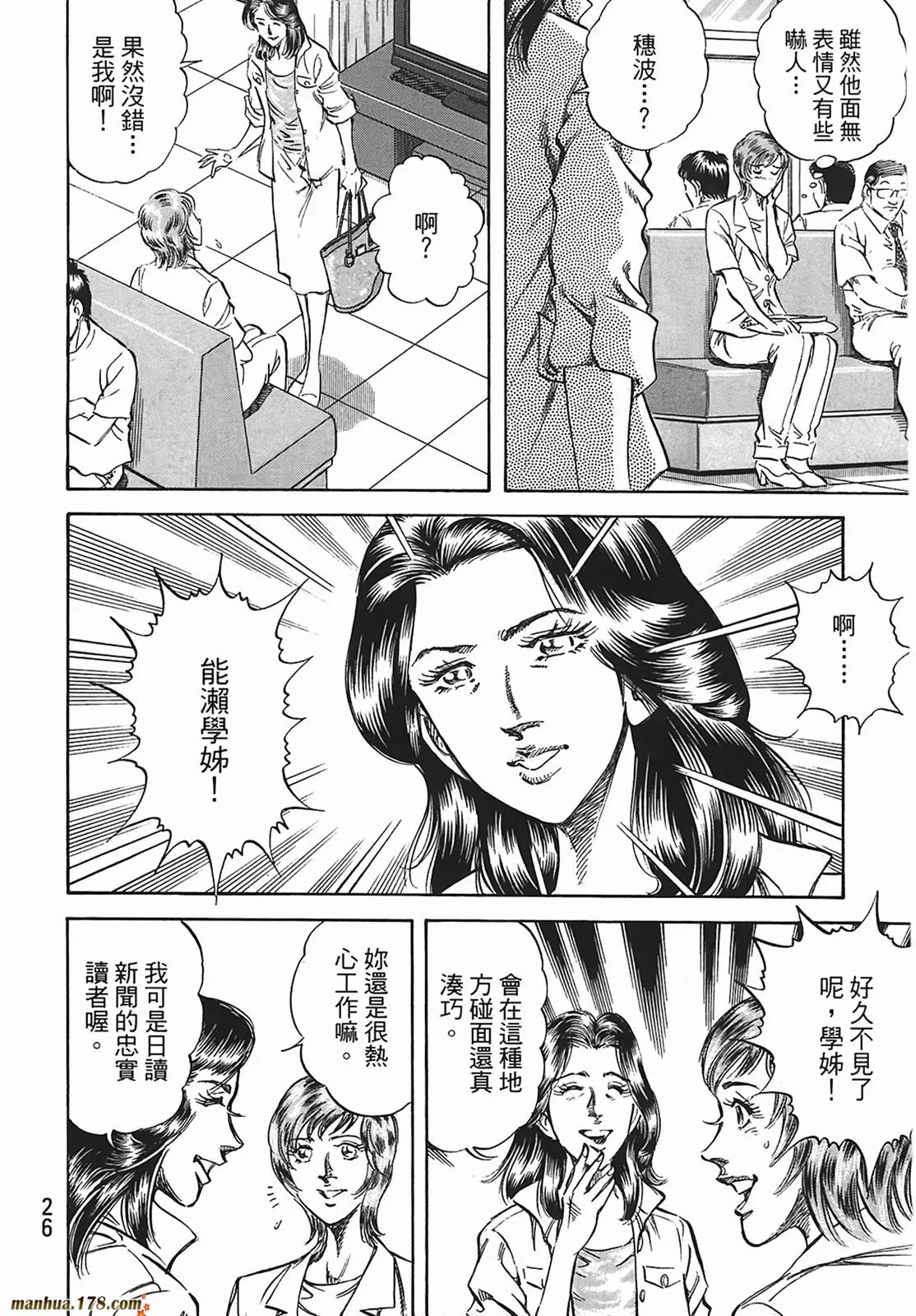 第12卷 第27页