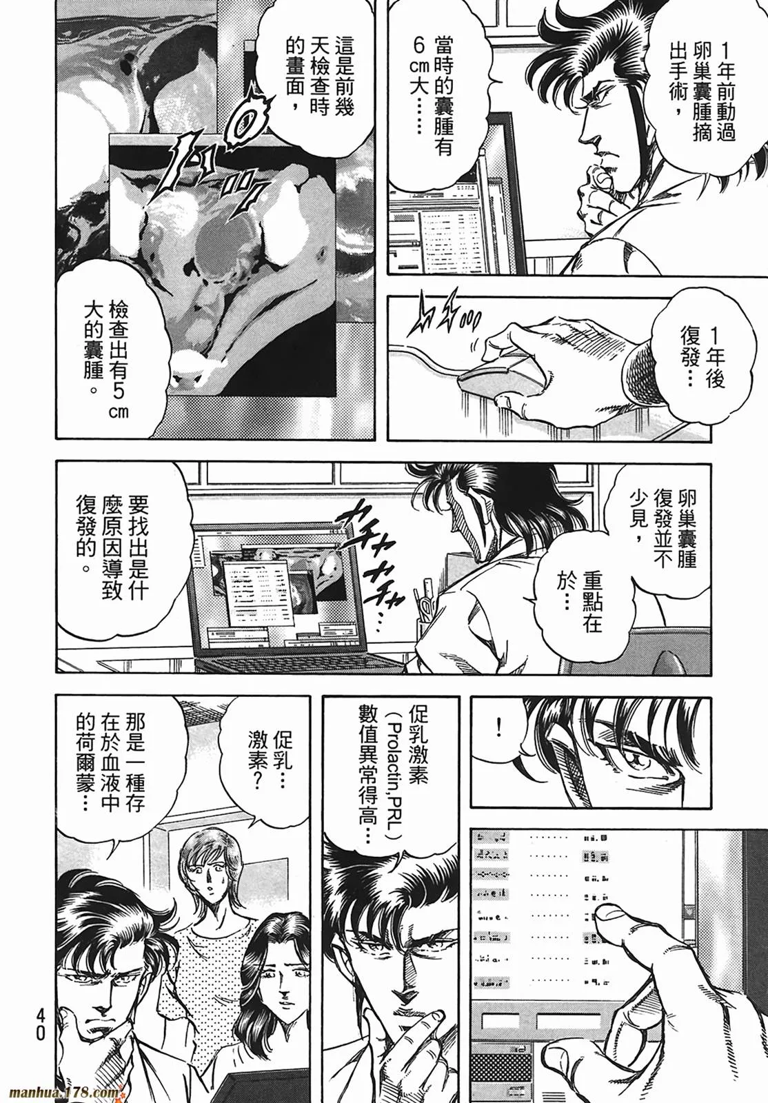 第12卷 第41页