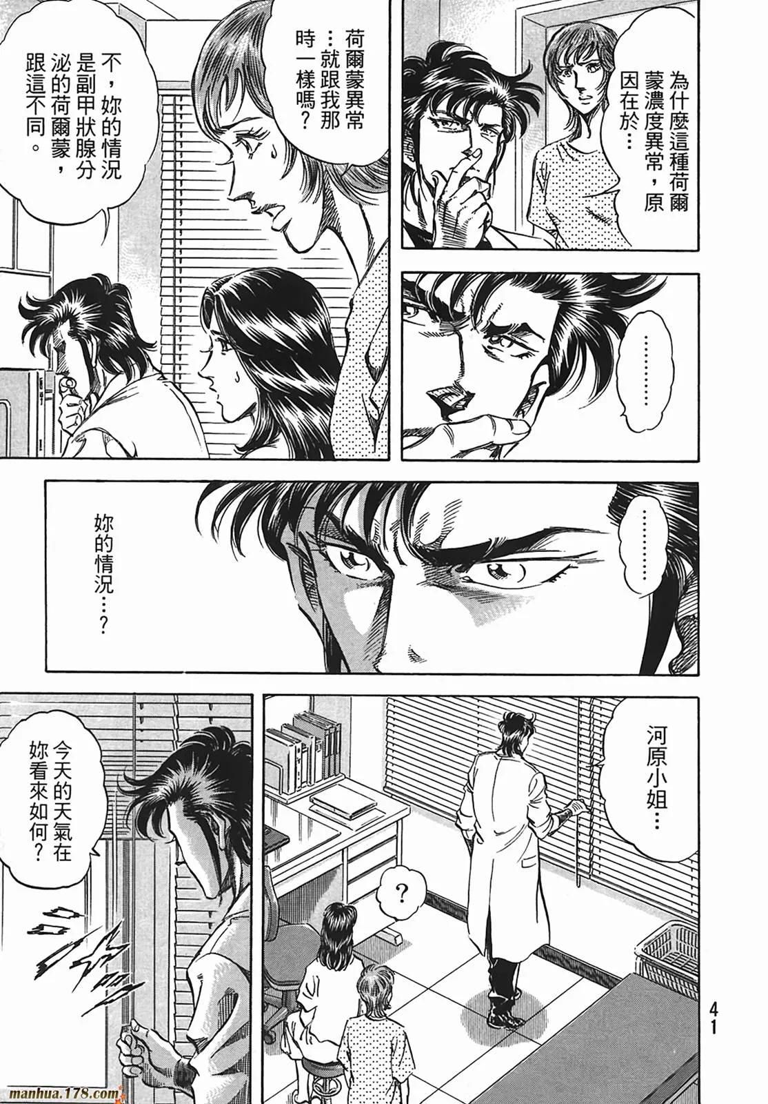 第12卷 第42页