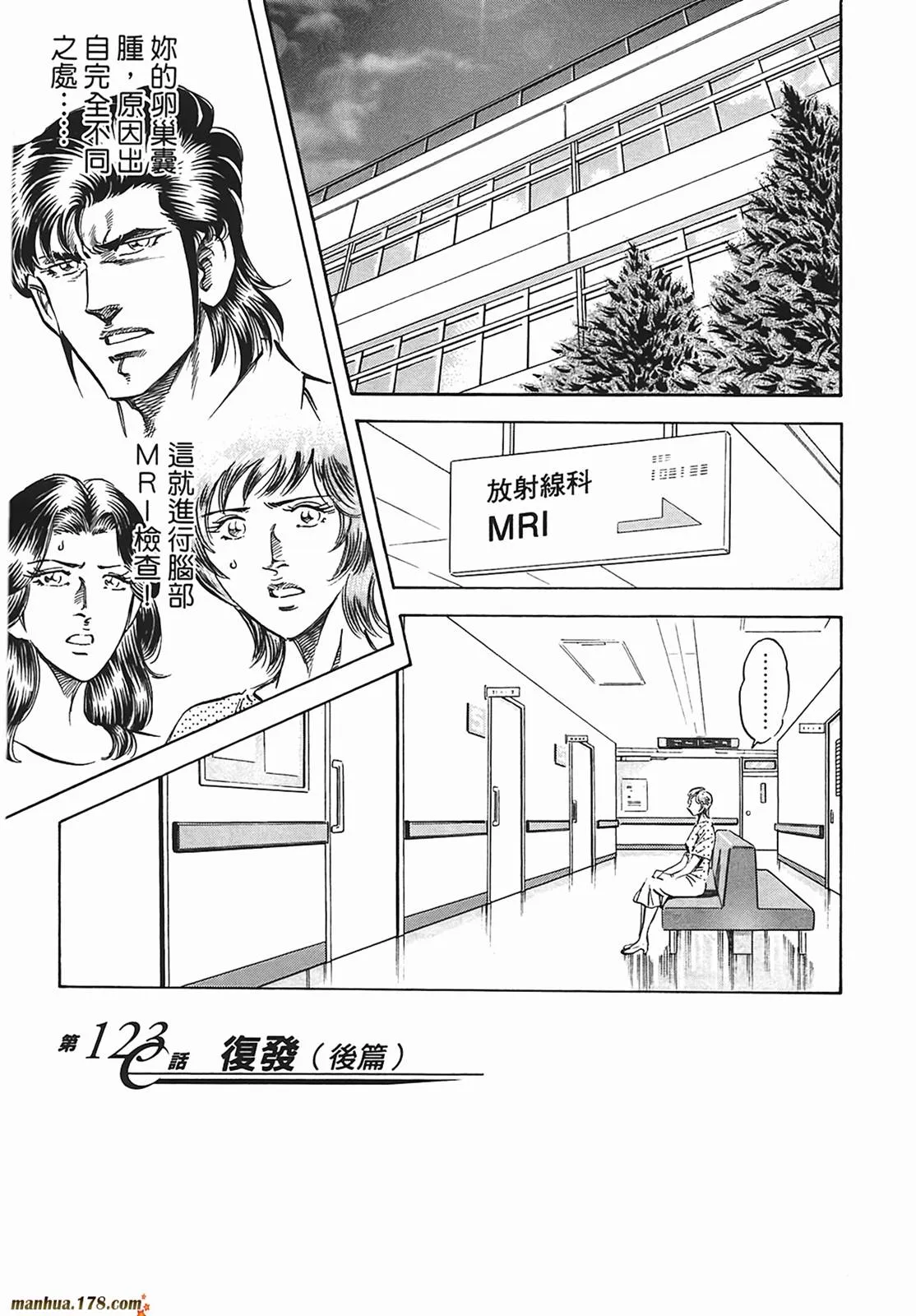 第12卷 第44页
